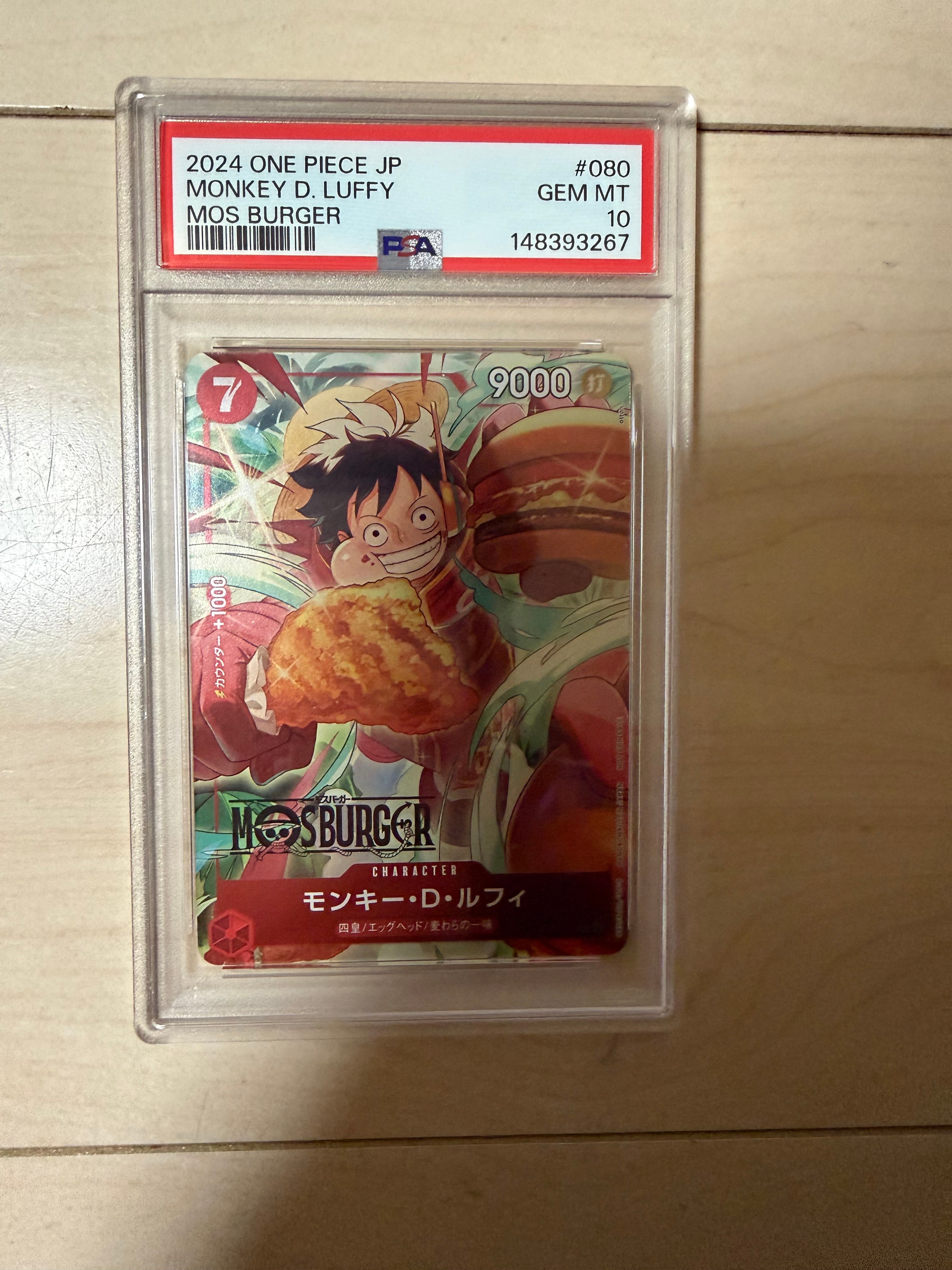 状態A】モンキー・D・ルフィ P [P-080](プロモーションカード