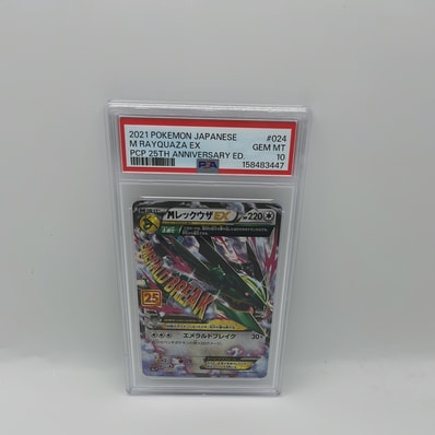 キ*郎様 MレックウザEX 25th PSA10】 MレックウザEX 《25th》 (プロモ キ*郎様 MレックウザEX 25th PSA10】 MレックウザEX 《25th》 (プロモ