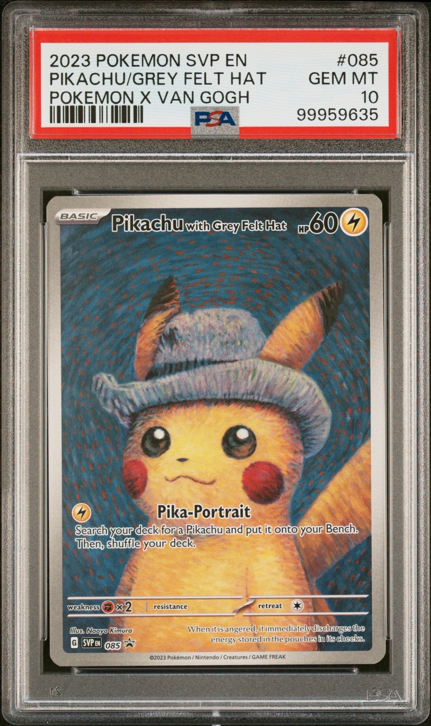ピカチュウ : プロモ [SVP EN 085](「ゴッホ展」 プロモーションカード「SVP EN」) 【英語版】