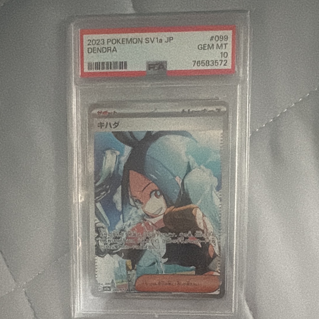 キハダ SAR[SV1a 099/073](スカーレット＆バイオレット 拡張パック