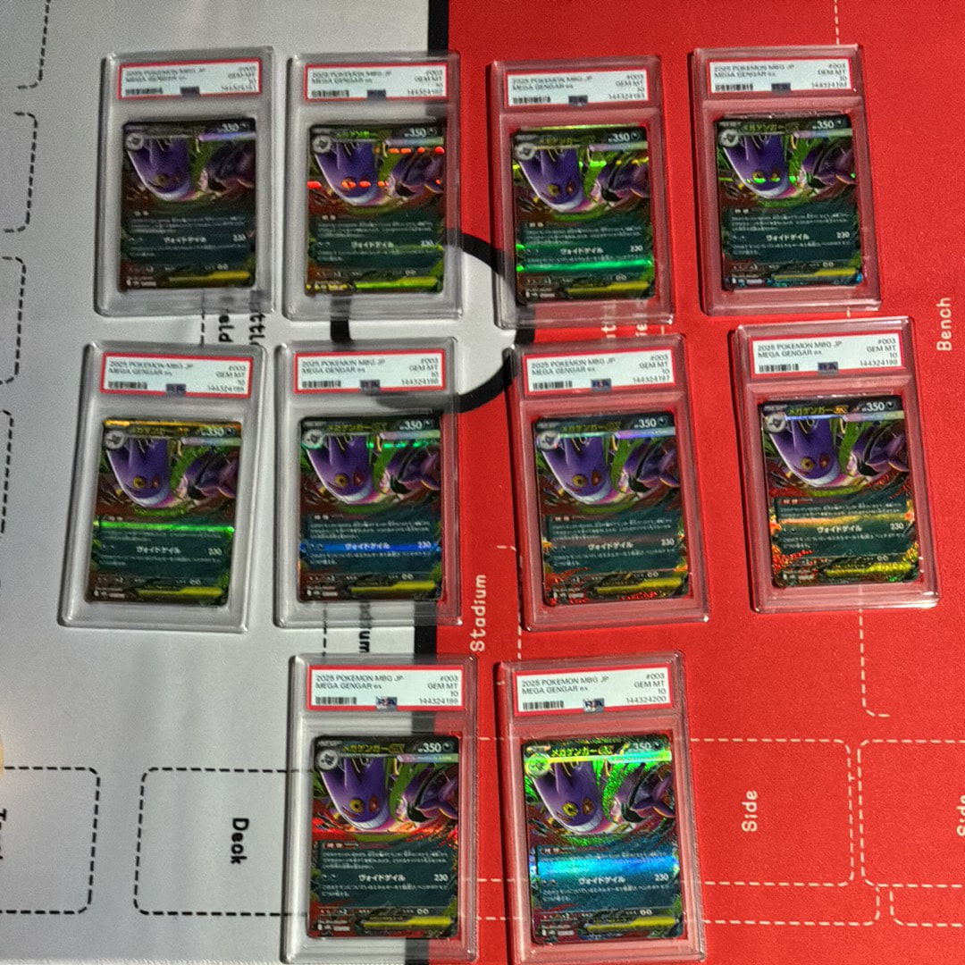 メガゲンガーex [MBG 003/021](スターターセットMEGA「メガゲンガーex」)