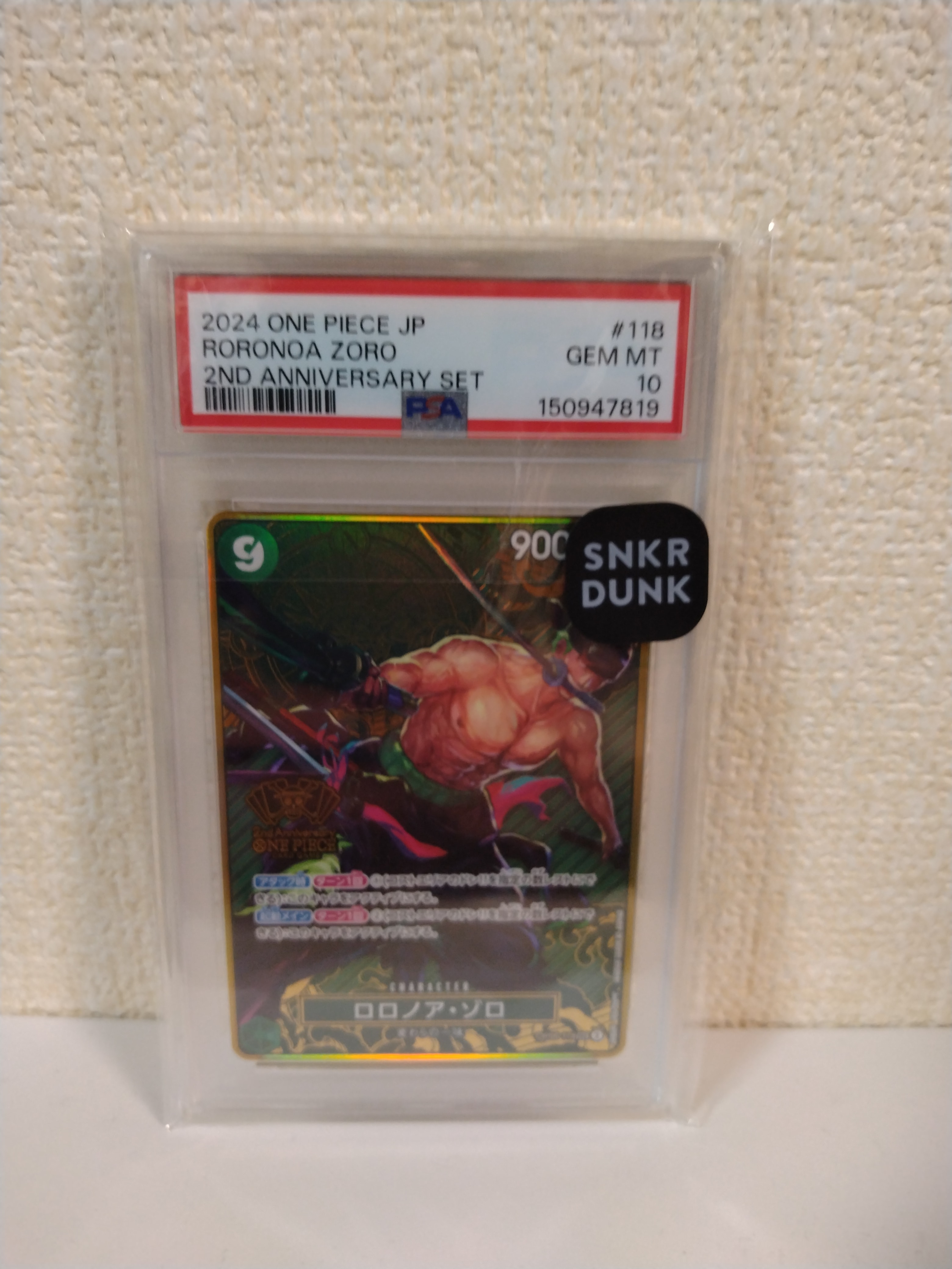 PSA10】ロロノア・ゾロ SEC [OP06-118](スペシャルグッズセット「2nd