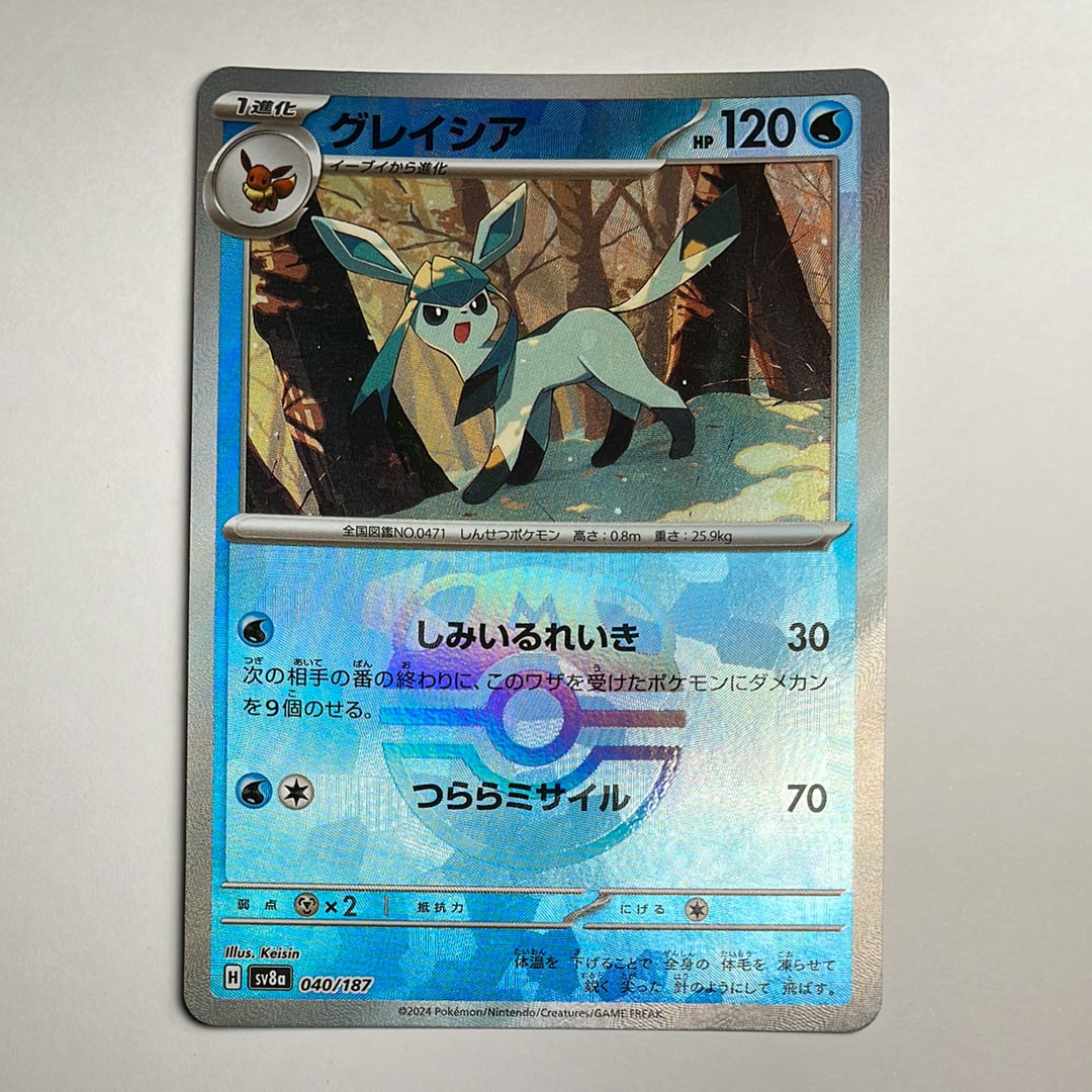 ラティアス R :1ED [CP2 018/027](コンセプトパック「伝説キラ