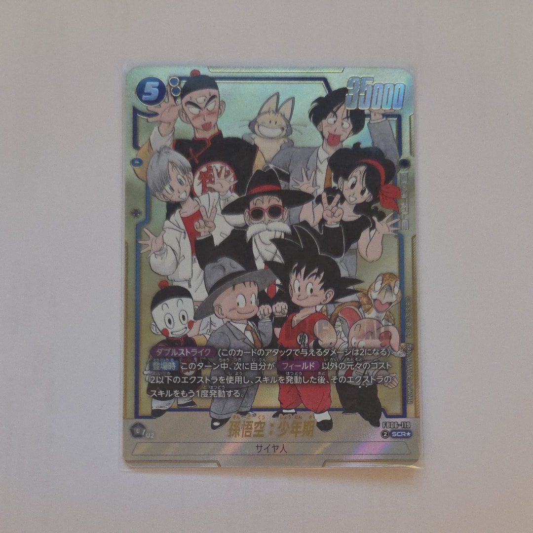 ラディッツ SR☆ [SB01-026](フュージョンワールド「MANGA BOOSTER 01
