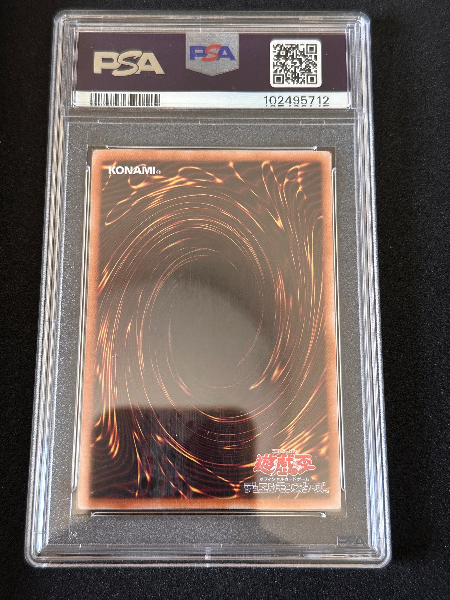 PSA10】カオス・ソルジャー UR(スクラッチカードキャンペーン) 1枚の