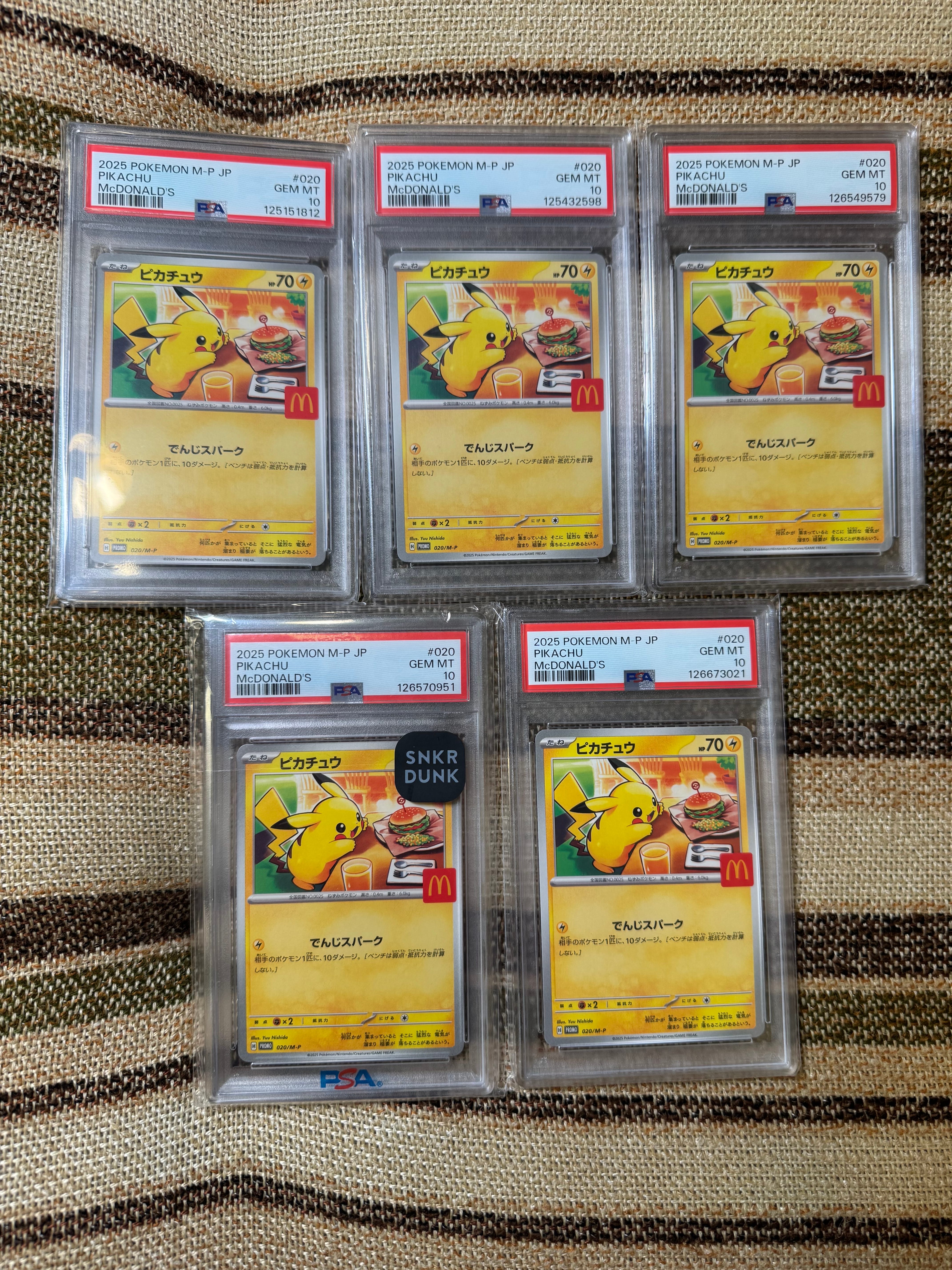 ピカチュウ P [M-P 020](プロモカードパック「マクドナルド ハッピーセット2025」)