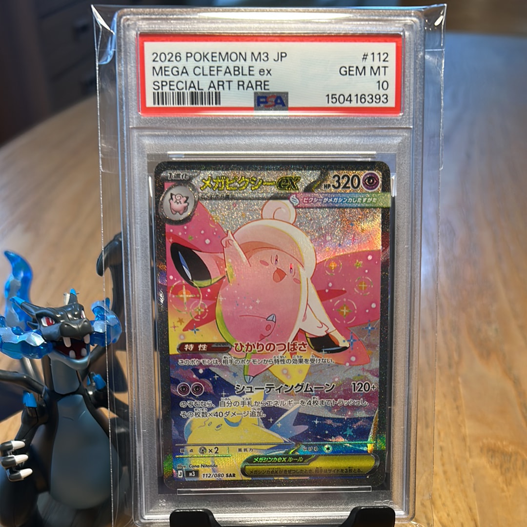 ジラーチGX HR[SM12a 214/173](ハイクラスパック「TAG TEAM GX タッグ