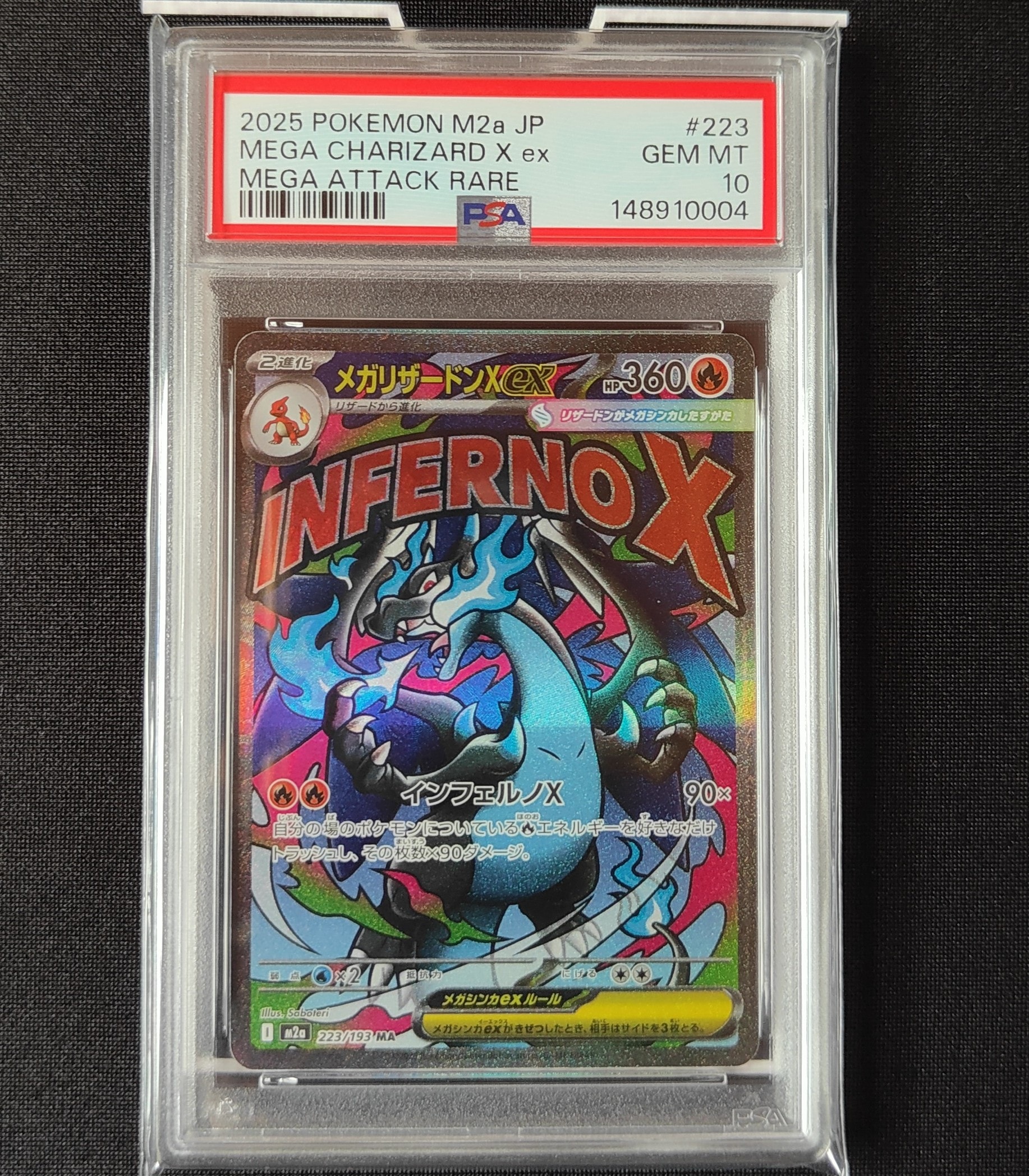 PSA9】ライコウ : 旧裏 [PRMF-3 No.243](ポケモンカード☆neo