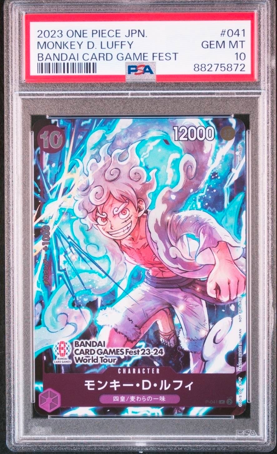 モンキー・D・ルフィ P [P-041] (BANDAI CARD GAMES Fest23-24 World Tour)