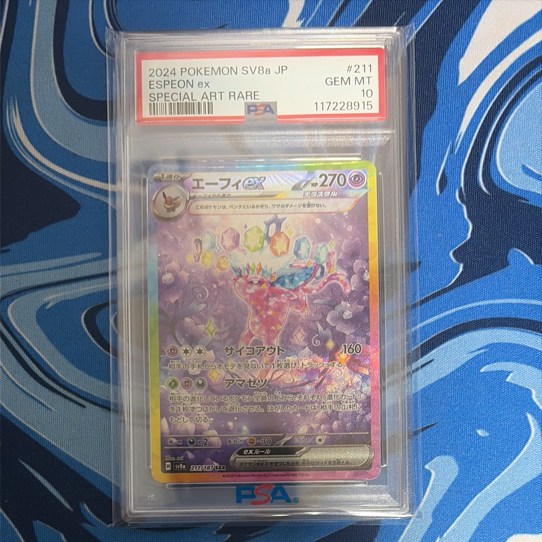 PSA10】ピカチュウV-UNION (左上) RRR [S8a 025/028](拡張パック「25th
