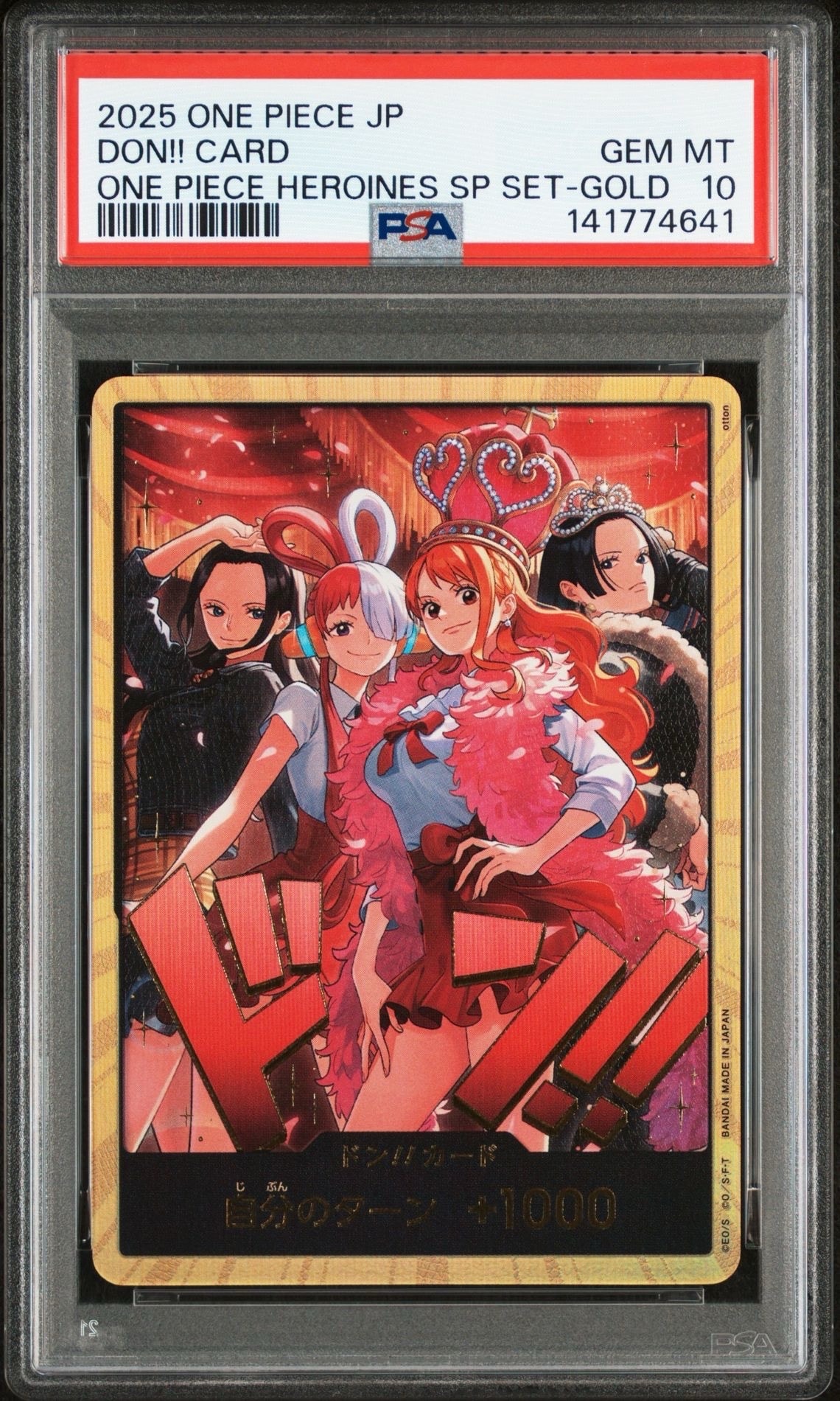 ドン!!カード : ロビン&ウタ&ナミ&ハンコック スーパーパラレル [開封済み](エクストラブースター「ワンピース ヒロインズエディション スペシャルセット」)