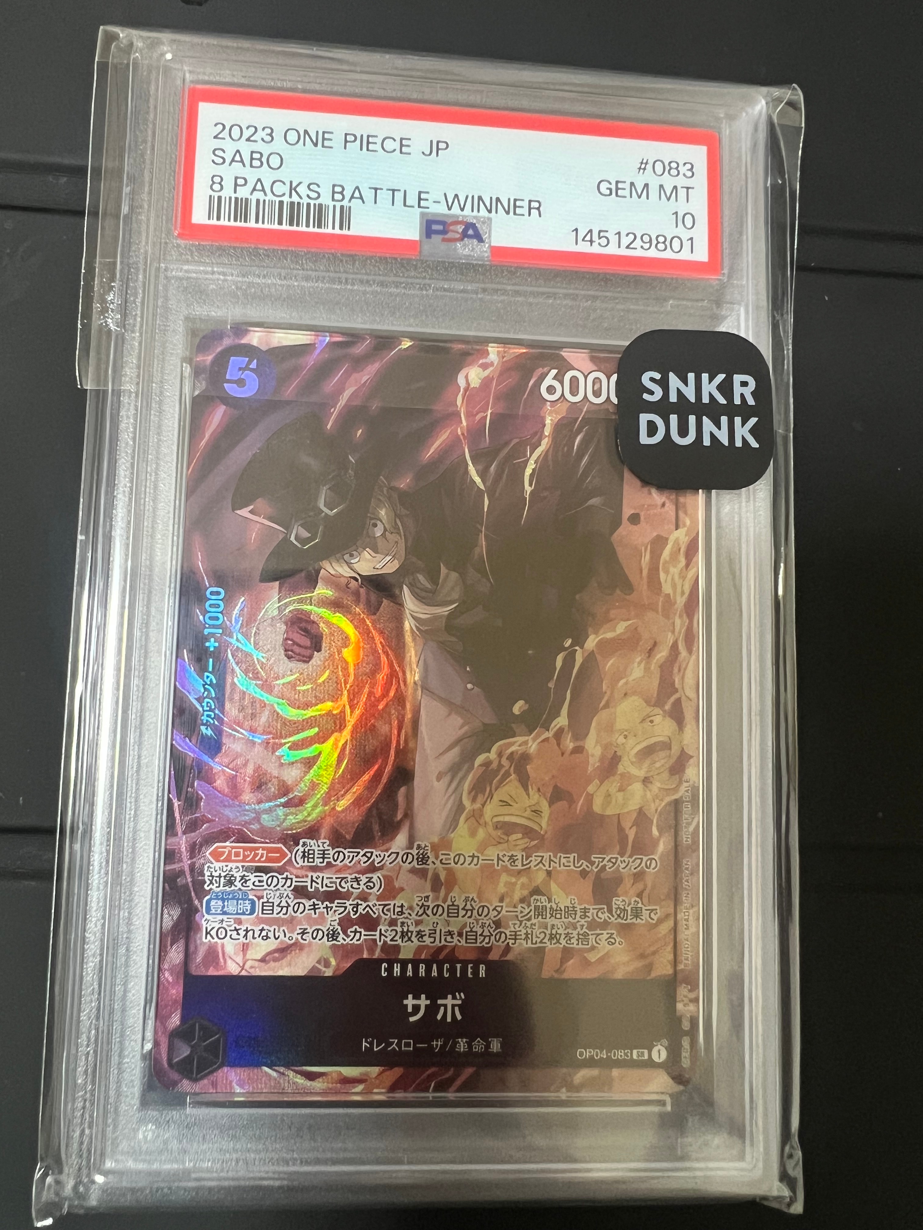 サボ SR [OP04-083] ( 8パックバトル優勝記念品)