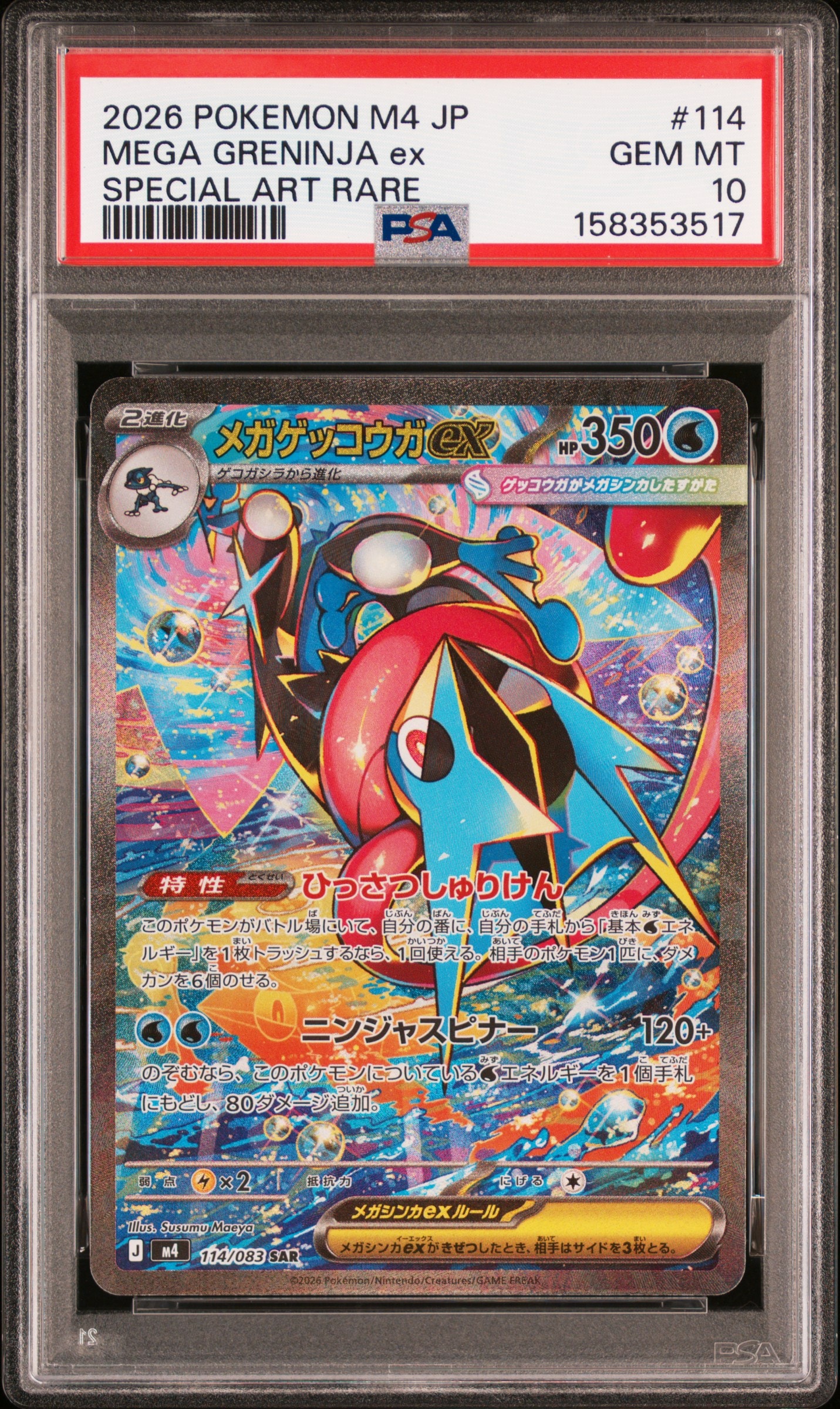 セレビィ :1ED [CP5 002/036](コンセプトパック 「幻・伝説ドリーム