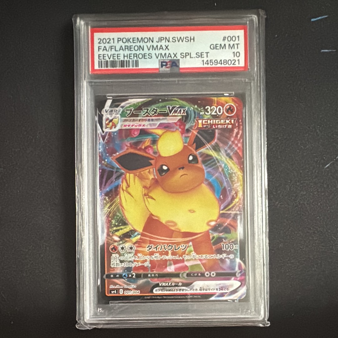 PSA10】ブラッキーV RR[S6a 047/069](強化拡張パック「イーブイ
