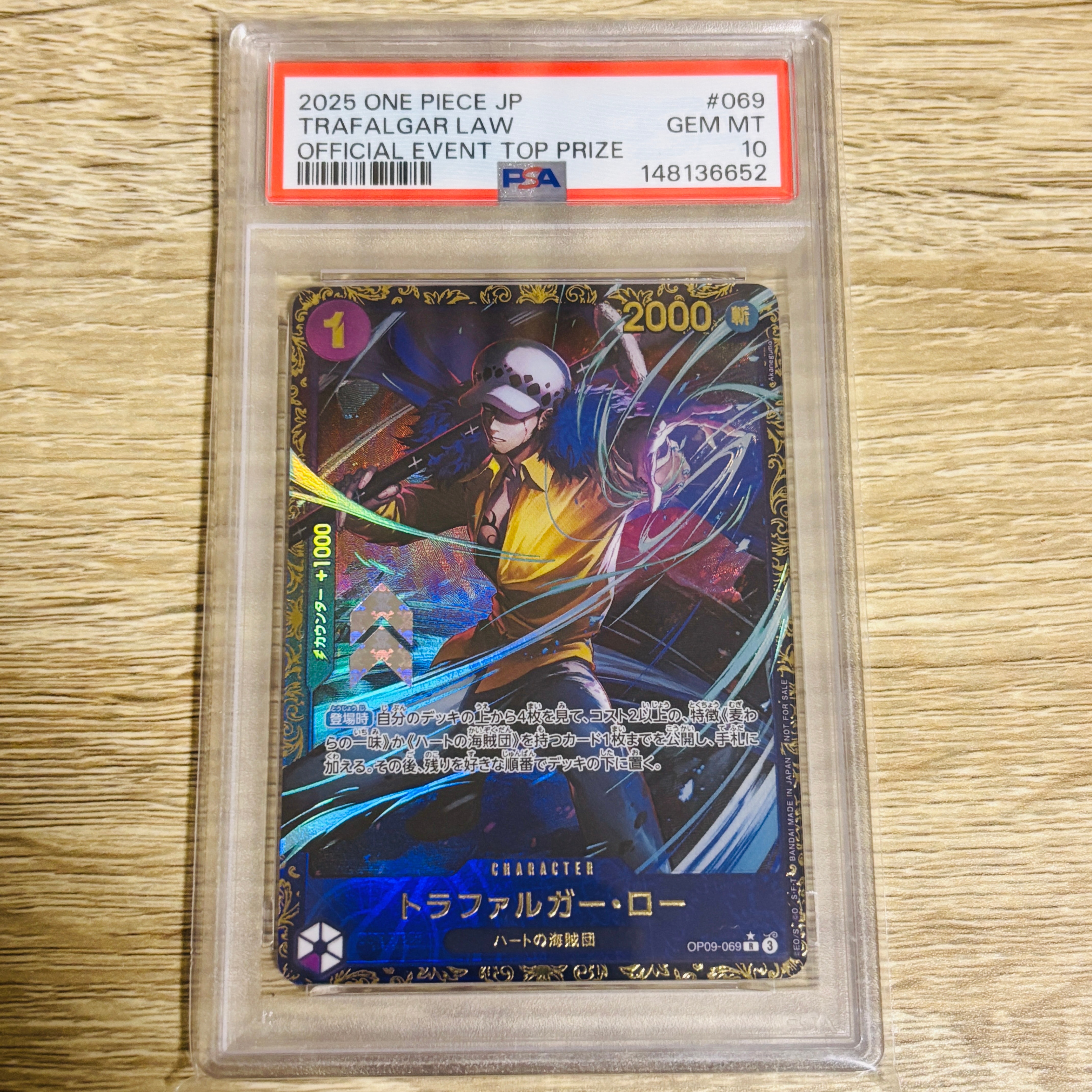 PSA10】トラファルガー・ロー R [OP09-069](プロモーションカード