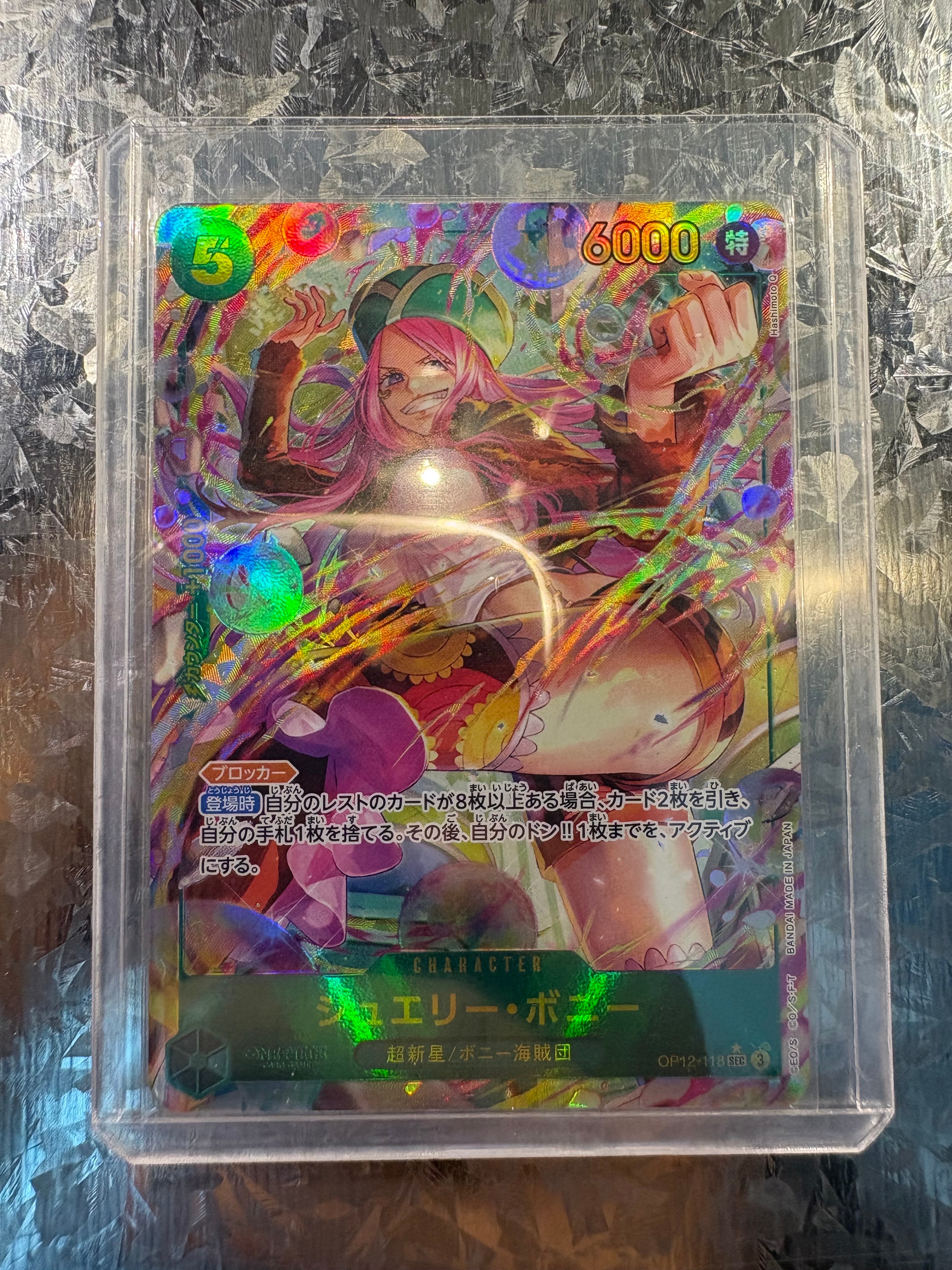 ジュエリー・ボニー SEC-P [OP12-118](ブースターパック「師弟の絆」)