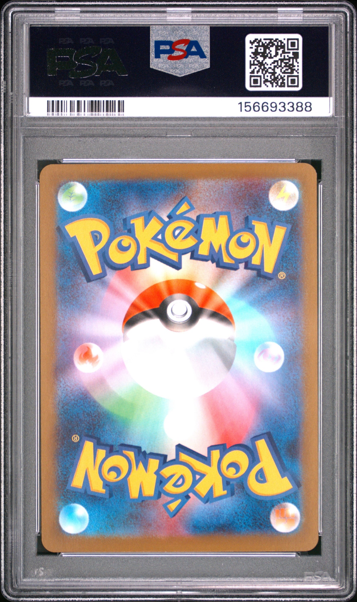 PSA10】ブロスター AR [M1S 068/063](拡張パック「メガシンフォニア