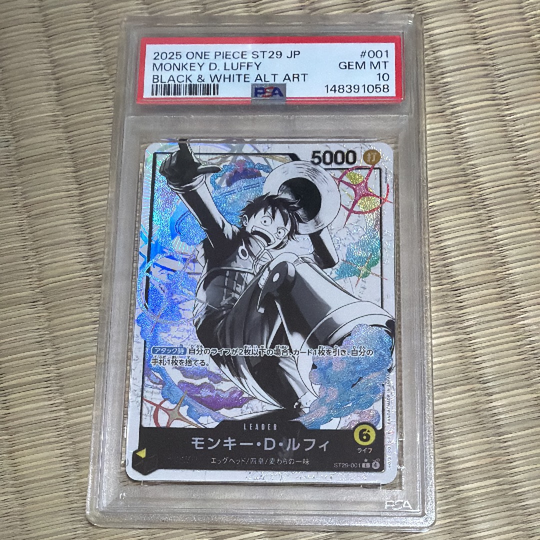 PSA10】モンキー・D・ルフィ L-P [ST29-001](スタートデッキ「エッグ