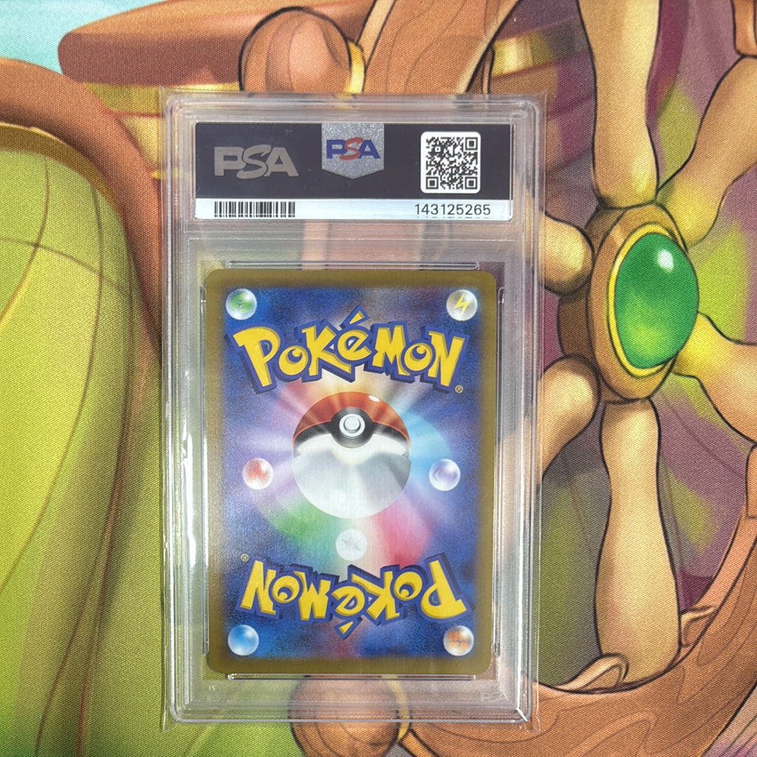 PSA10】かがやくカメックス K[s10b 018/071](強化拡張パック「Pokemon