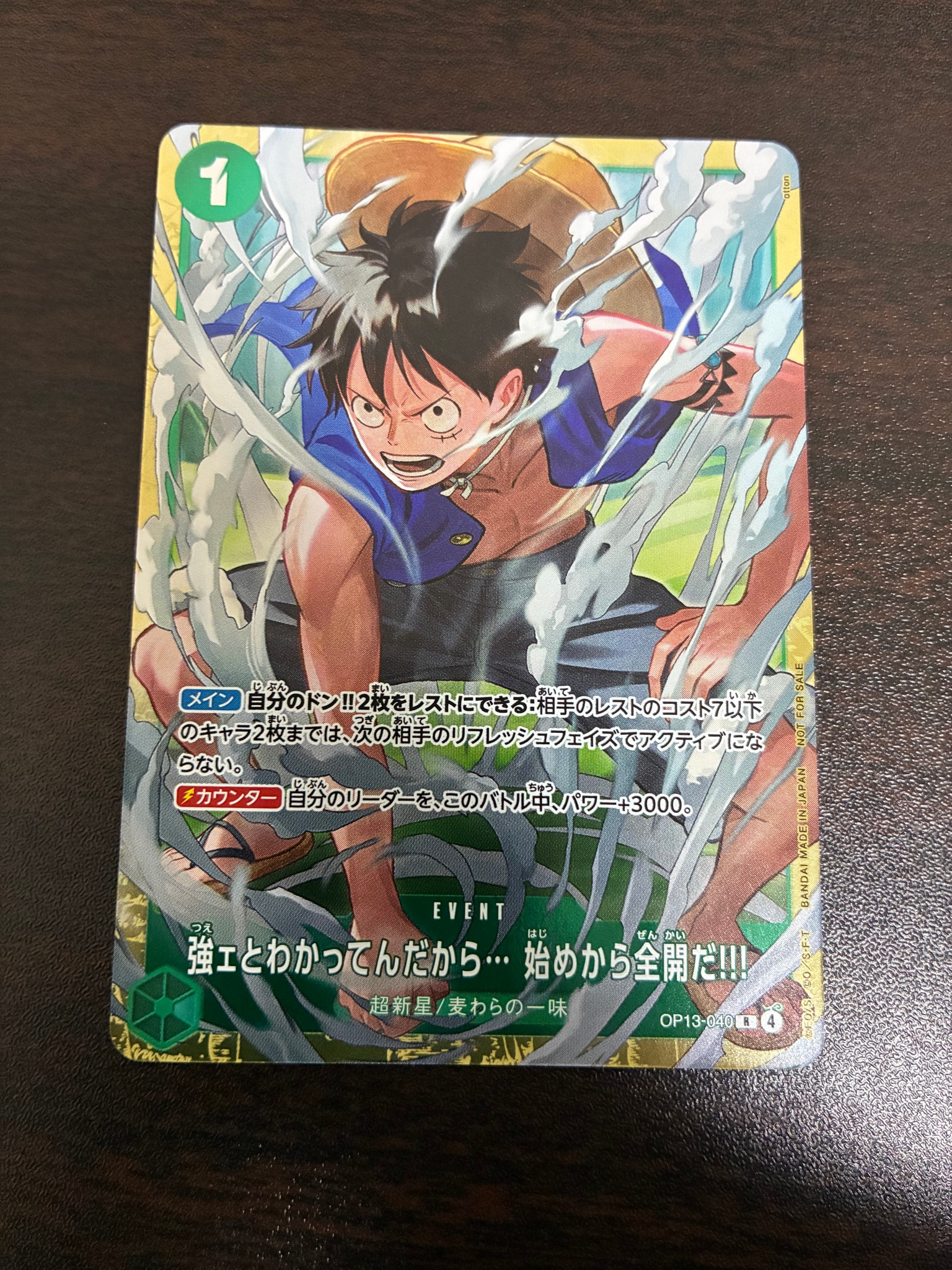 PSA10】強ェとわかってんだから… 始めから全開だ!!! R :優勝記念品
