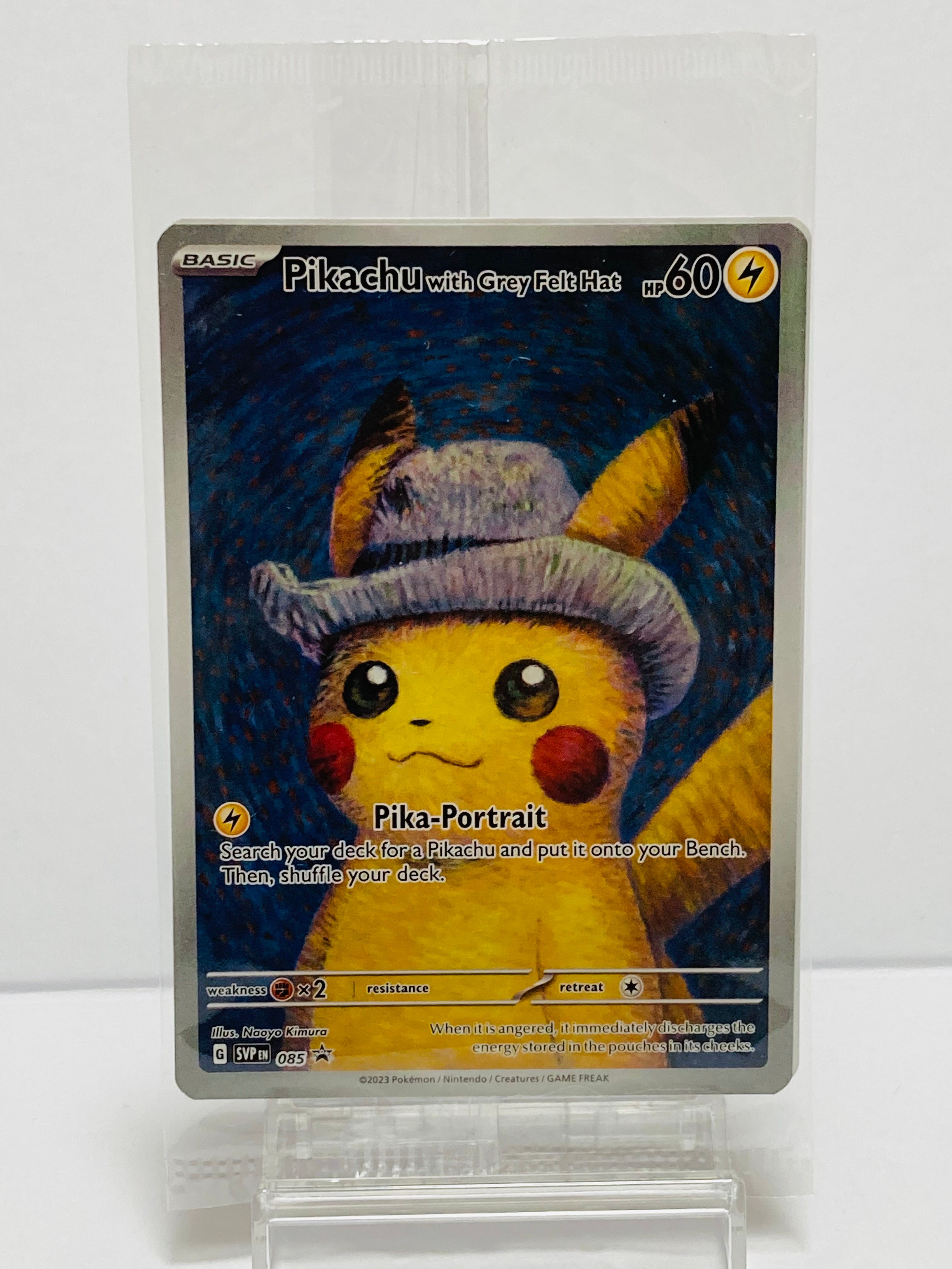ピカチュウ : プロモ [SVP EN 085](「ゴッホ展」 プロモーションカード「SVP EN」) 【英語版】