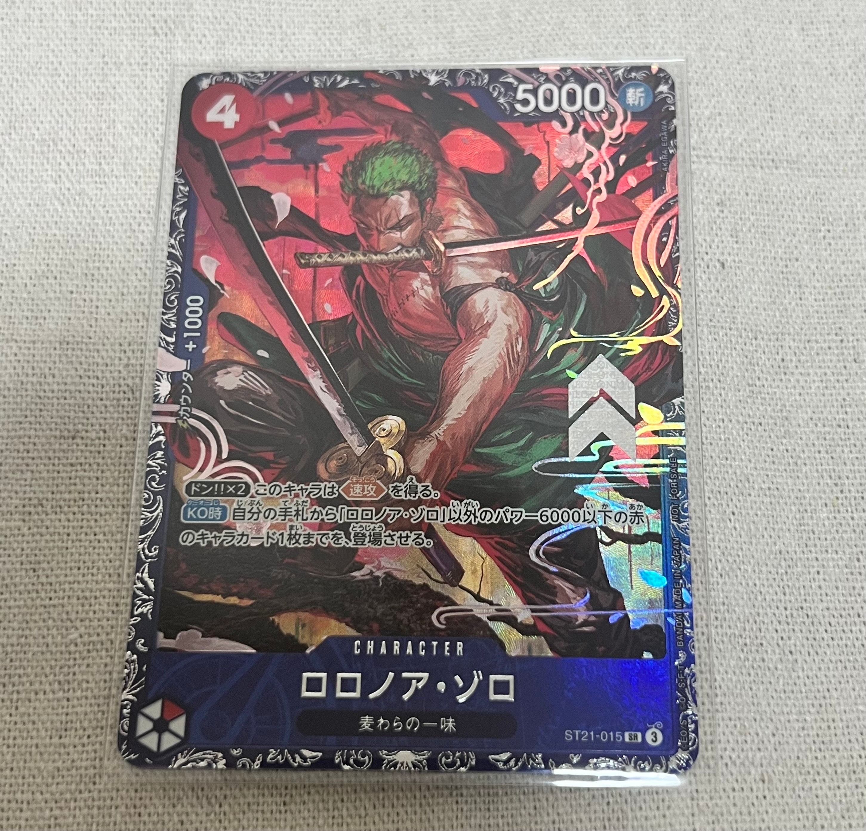 ロロノア・ゾロ SR [ST21-015](プロモーションカード「フラッグシップバトル ベスト8記念品」)