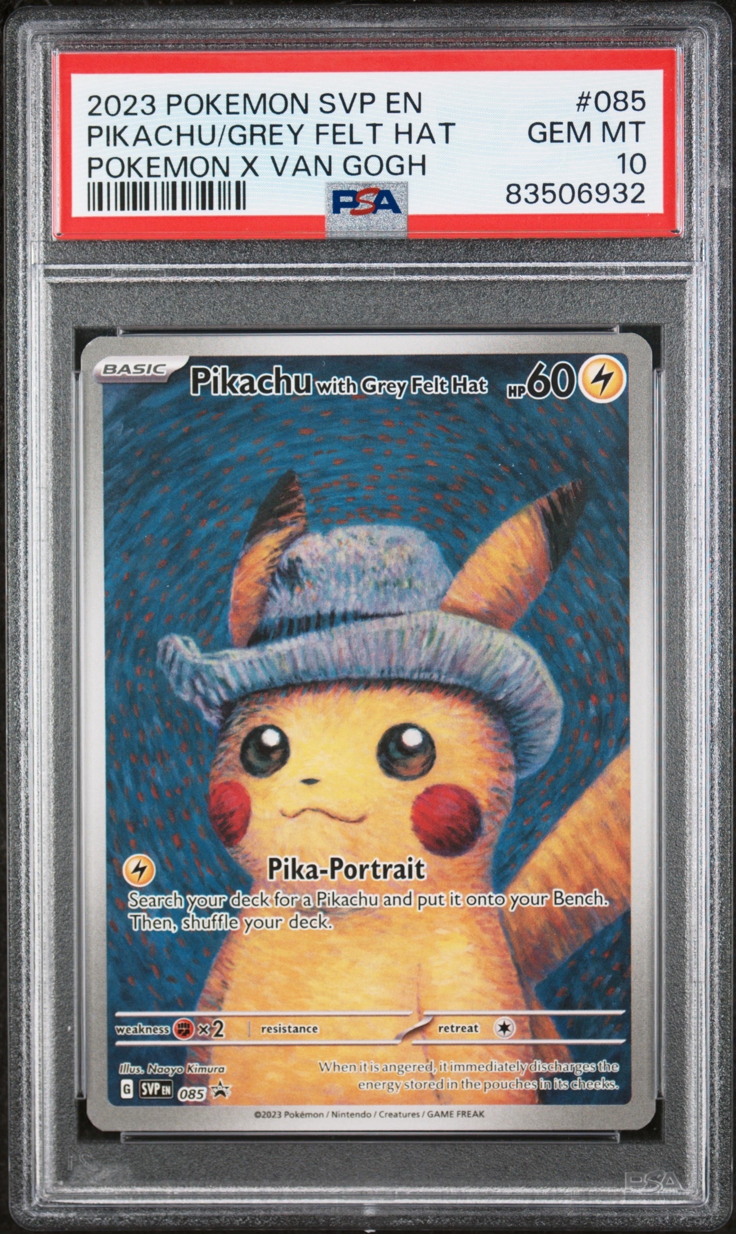 ピカチュウ : プロモ [SVP EN 085](「ゴッホ展」 プロモーションカード「SVP EN」) 【英語版】