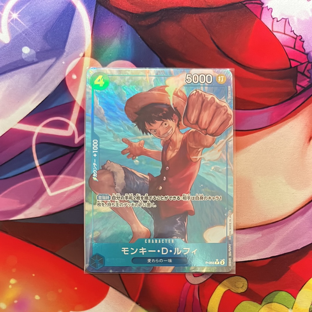 モンキー・D・ルフィ P :フルアート [P-055](プレミアムブースター「ONE PIECE CARD THE BEST」)
