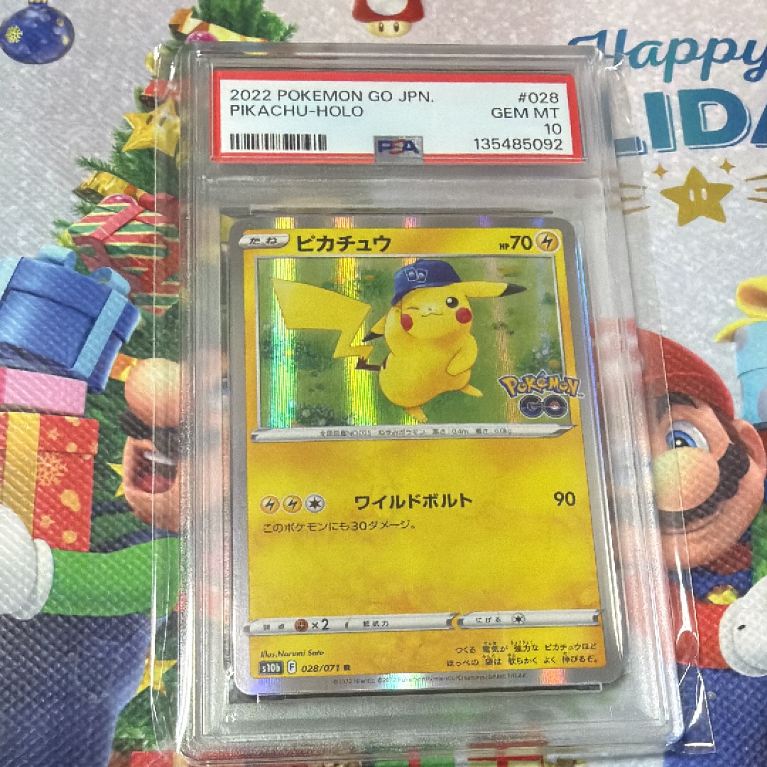 ピカチュウ R[s10b 028/071](強化拡張パック「Pokemon GO」)