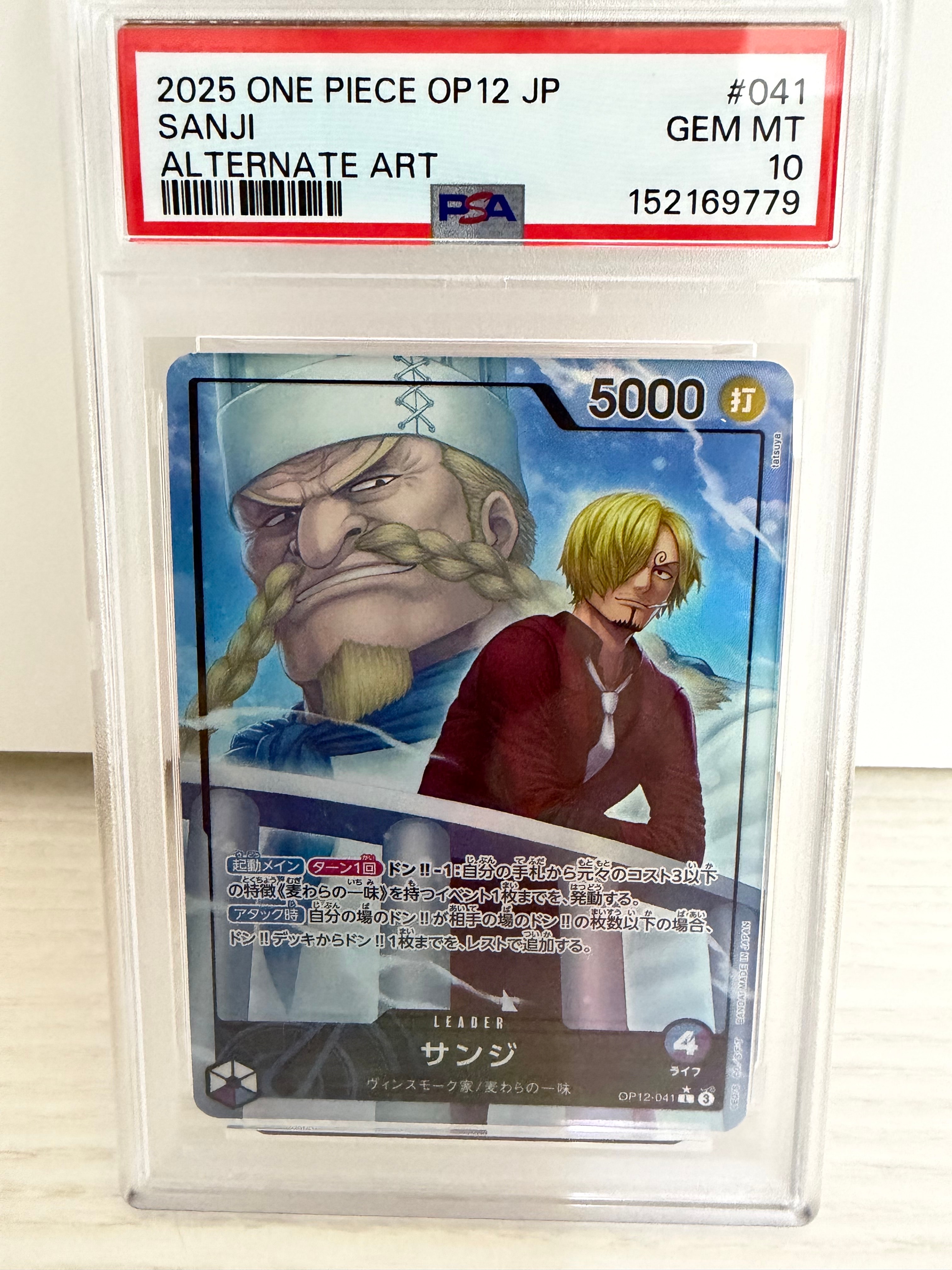 PSA10】ユースタス・キッド R-SPC [EB04-039](エクストラブースター