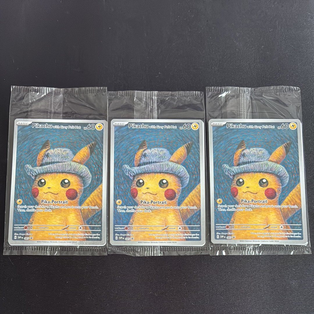 ピカチュウ : プロモ [SVP EN 085](「ゴッホ展」 プロモーションカード