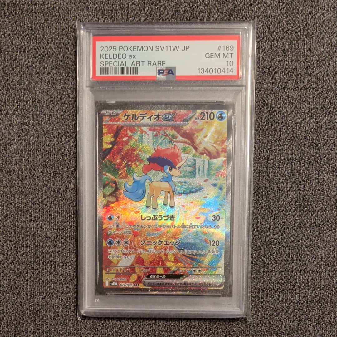 ケルディオex SAR [SV11W 169/086](拡張パック「ホワイトフレア」)
