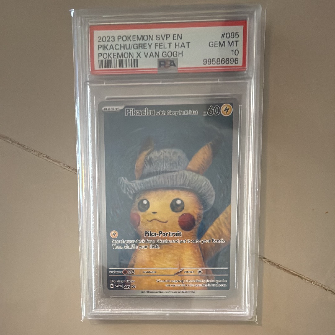 ピカチュウ : プロモ [SVP EN 085](「ゴッホ展」 プロモーションカード「SVP EN」) 【英語版】