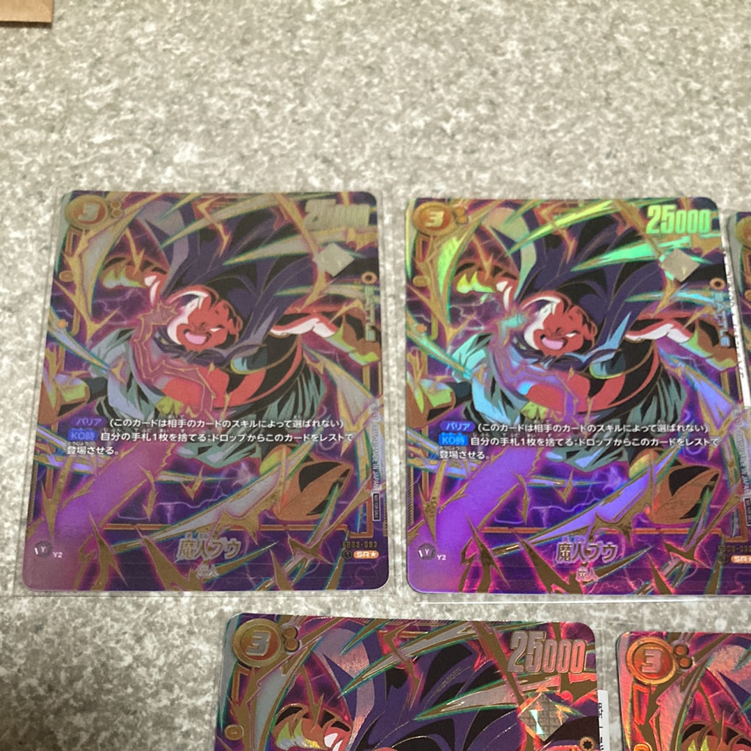 PSA10】孫悟空 SR☆ :上位記念品 [FB07-104](プロモーションカード