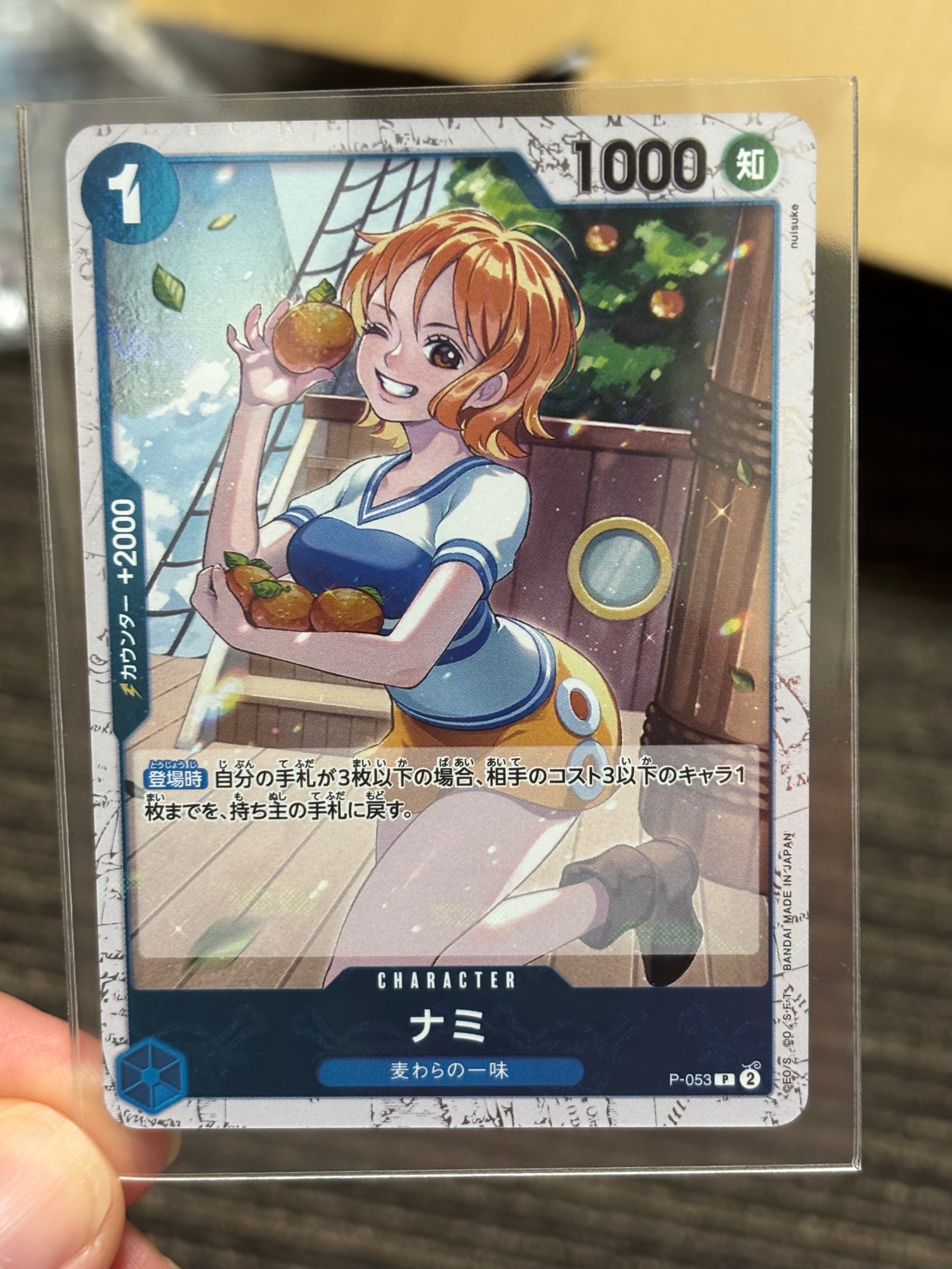 ナミ P :フルアート [P-053](プレミアムブースター「ONE PIECE CARD THE BEST」)
