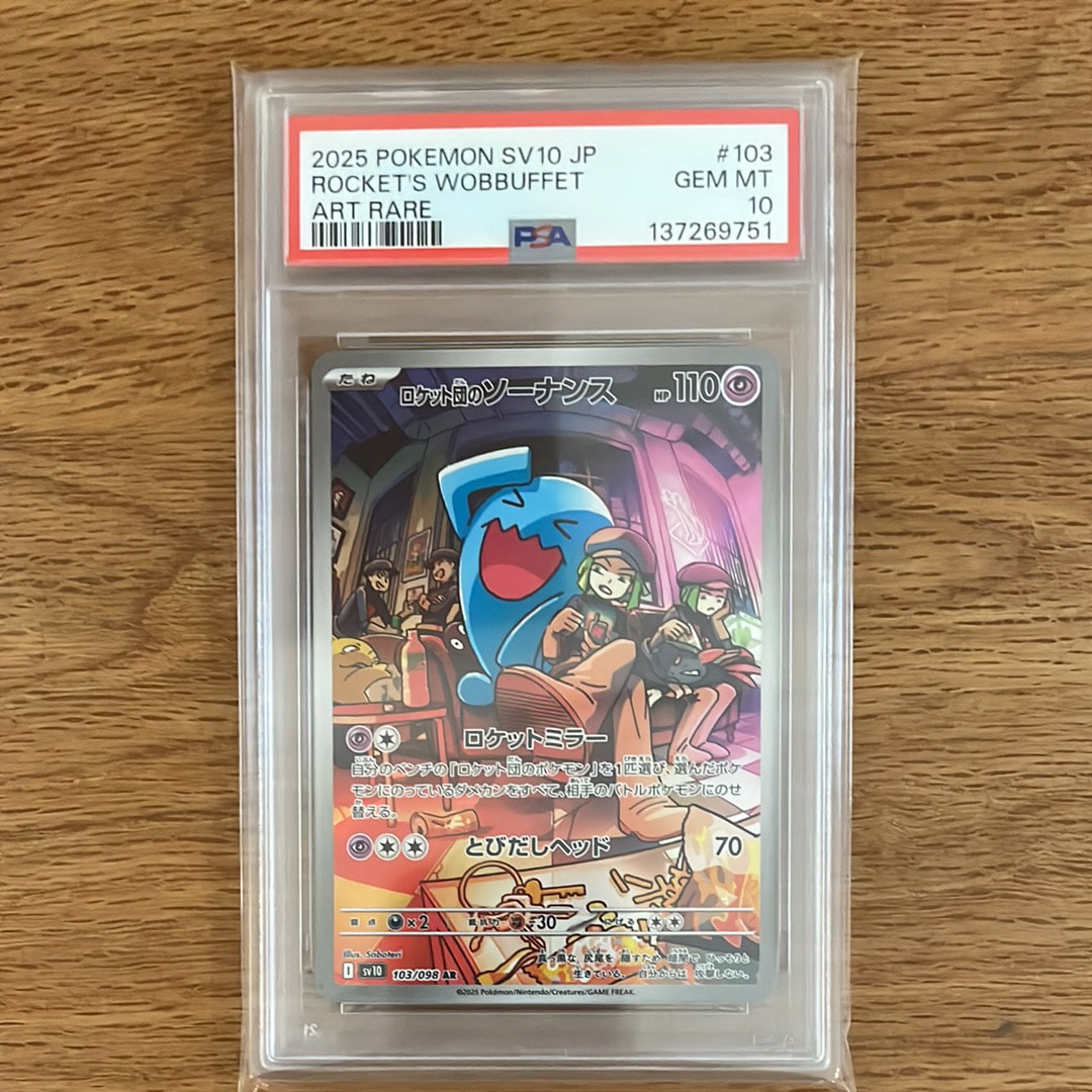 カスミ&カンナ SR[SM12a 191/173](ハイクラスパック「TAG TEAM GX