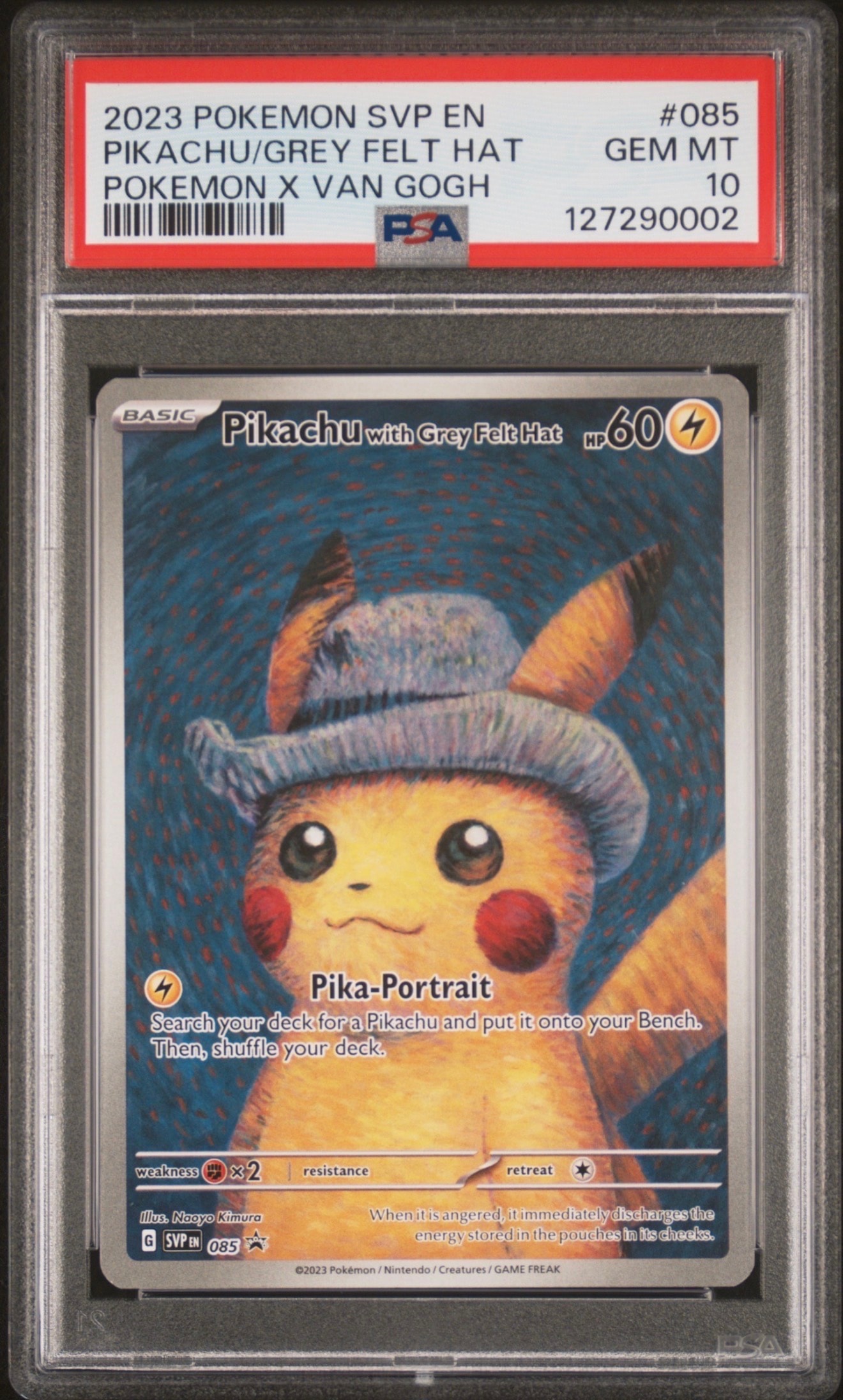ピカチュウ : プロモ [SVP EN 085](「ゴッホ展」 プロモーションカード「SVP EN」) 【英語版】