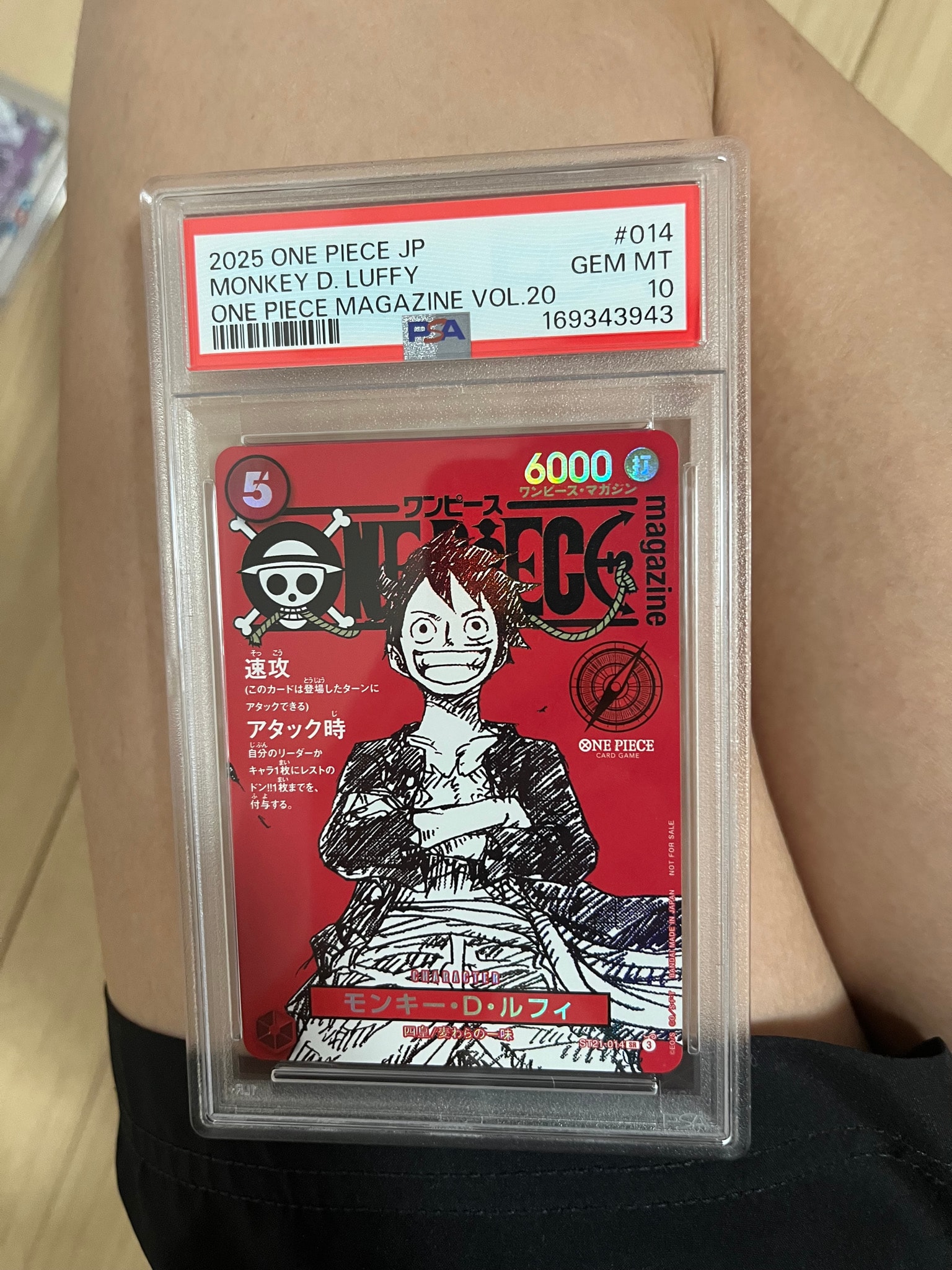 PSA10】モンキー・D・ルフィ SR [ST21-014](プロモーションカード