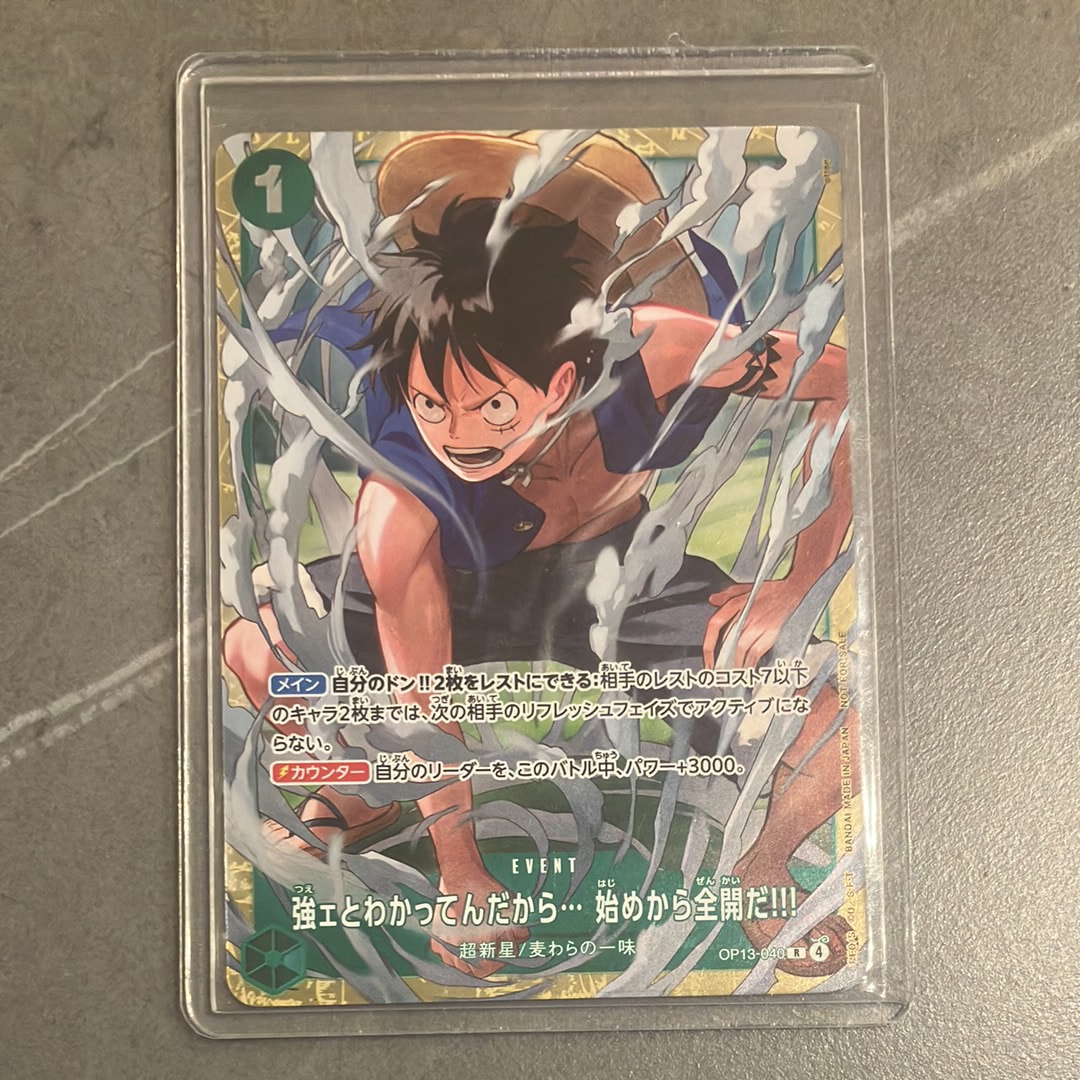 PSA10】モンキー・D・ルフィ L :参加記念品 :修正前ライフ4 [P] (8