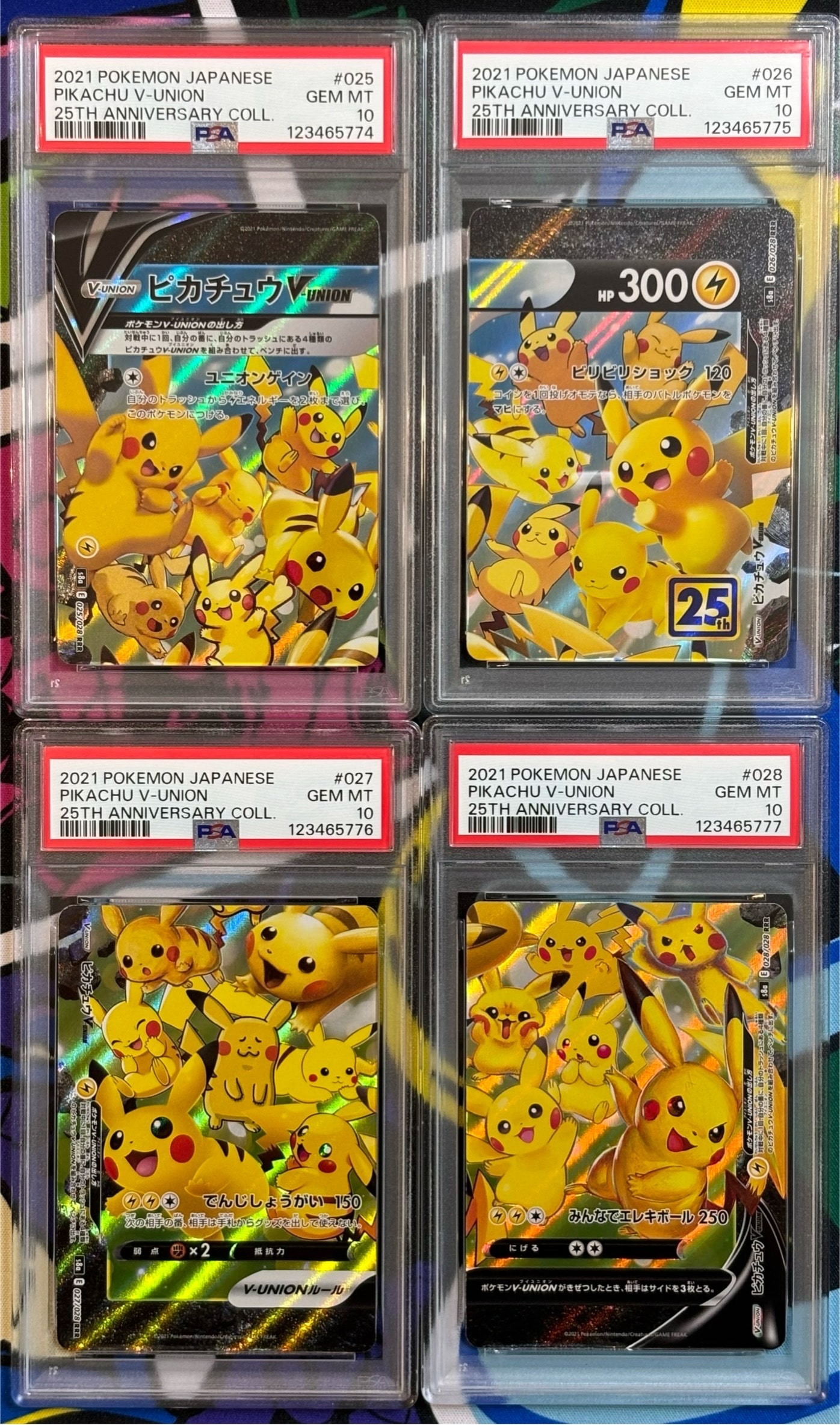 ピカチュウV-UNION RRR[s8a 025-028/028](拡張パック「25th アニバーサリーコレクション」)