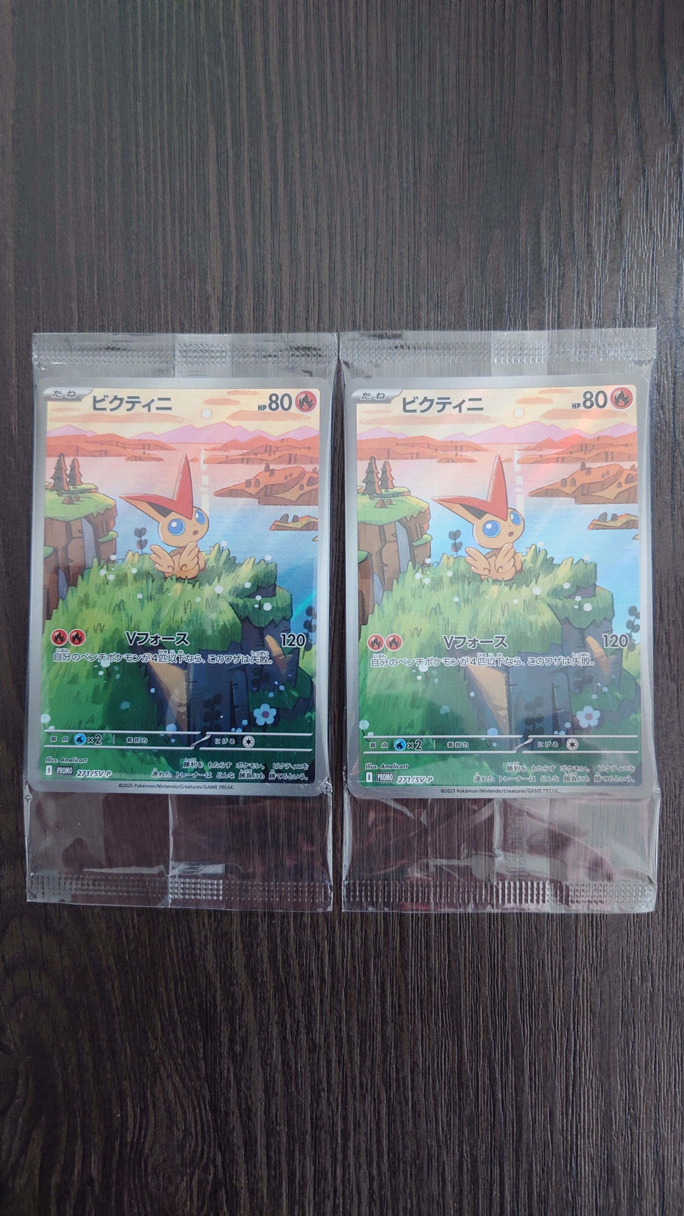 ビクティニ P [SV-P 271](カードファイルセット「ブラックボルト・ホワイトフレア」)