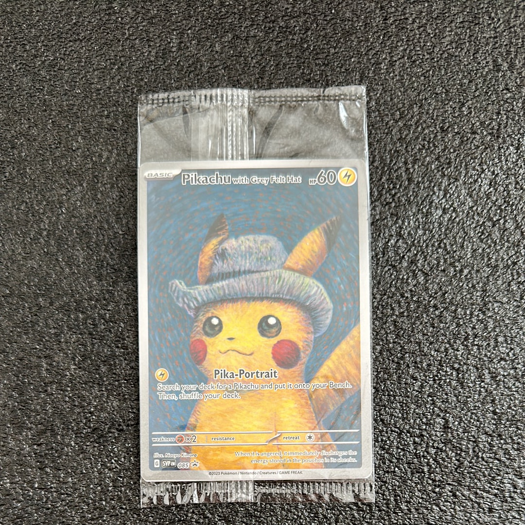 ピカチュウ : プロモ [SVP EN 085](「ゴッホ展」 プロモーションカード「SVP EN」) 【英語版】