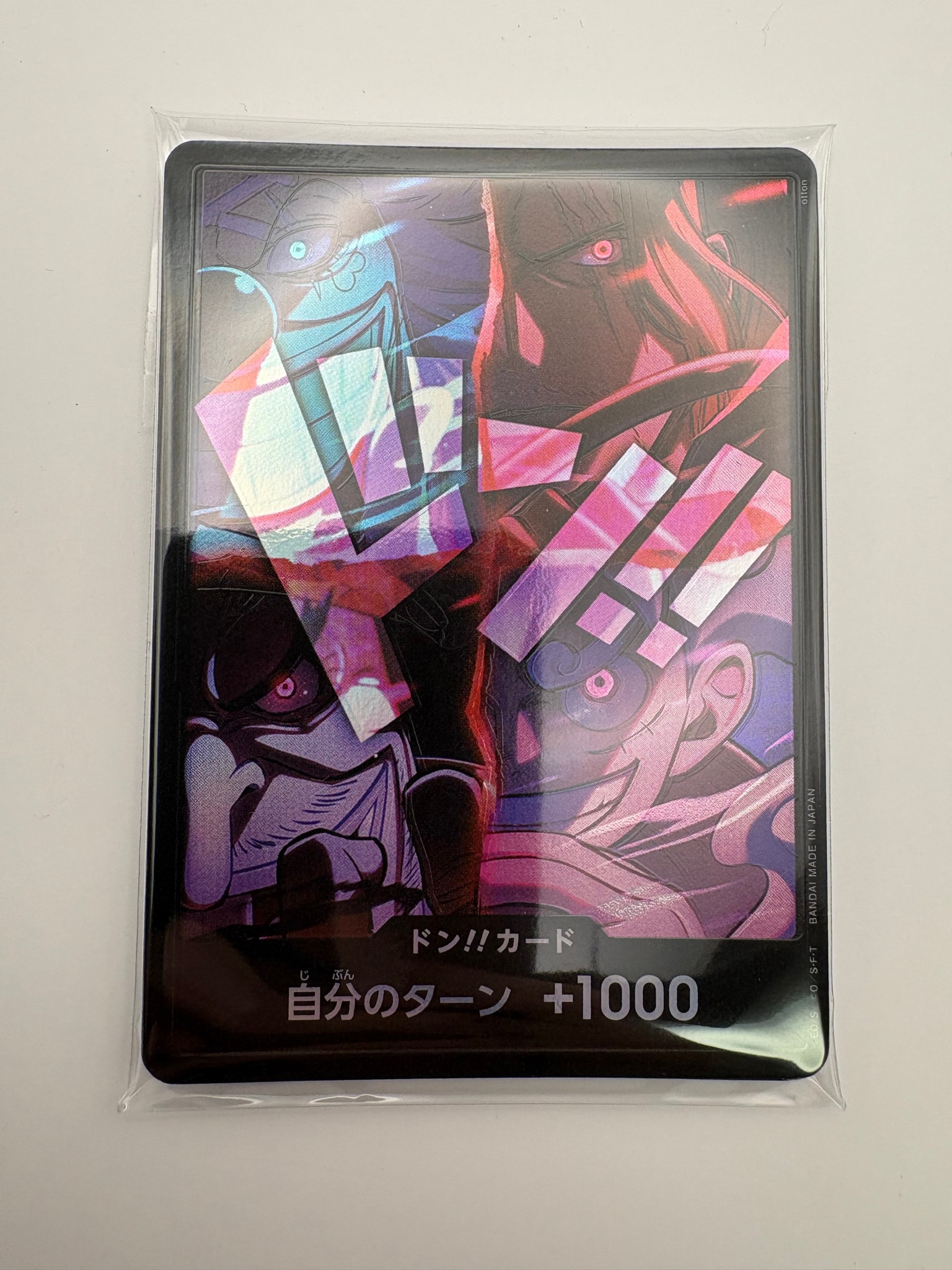 ドン!!カード : 新四皇 [未開封 10枚セット] (アニバーサリーセット