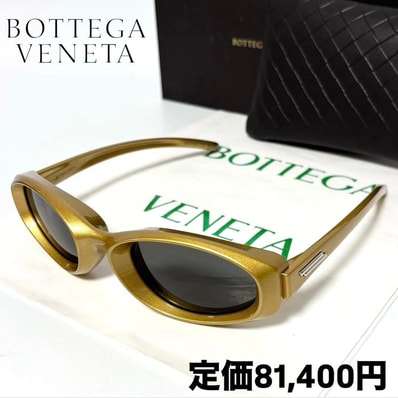新品正規品 ボッテガヴェネタ ラウンドフレーム インジェクション サングラス ゴールド BOTTEGA VENETA 男女兼用 定価81400円 ユニセックス