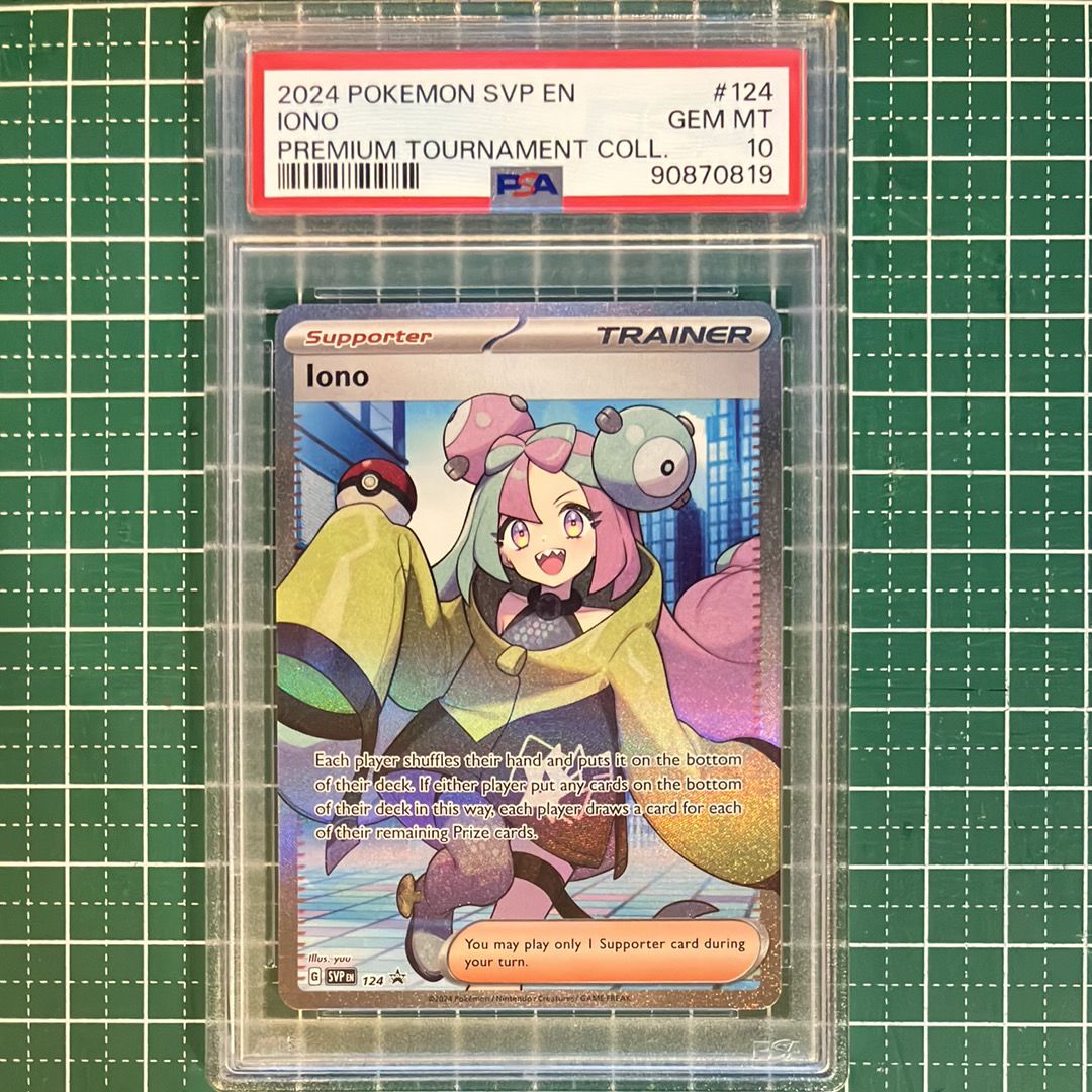 ナンジャモ SR [SVP EN 124]【英語版】(ナンジャモ プレミアム トーナメント コレクション)