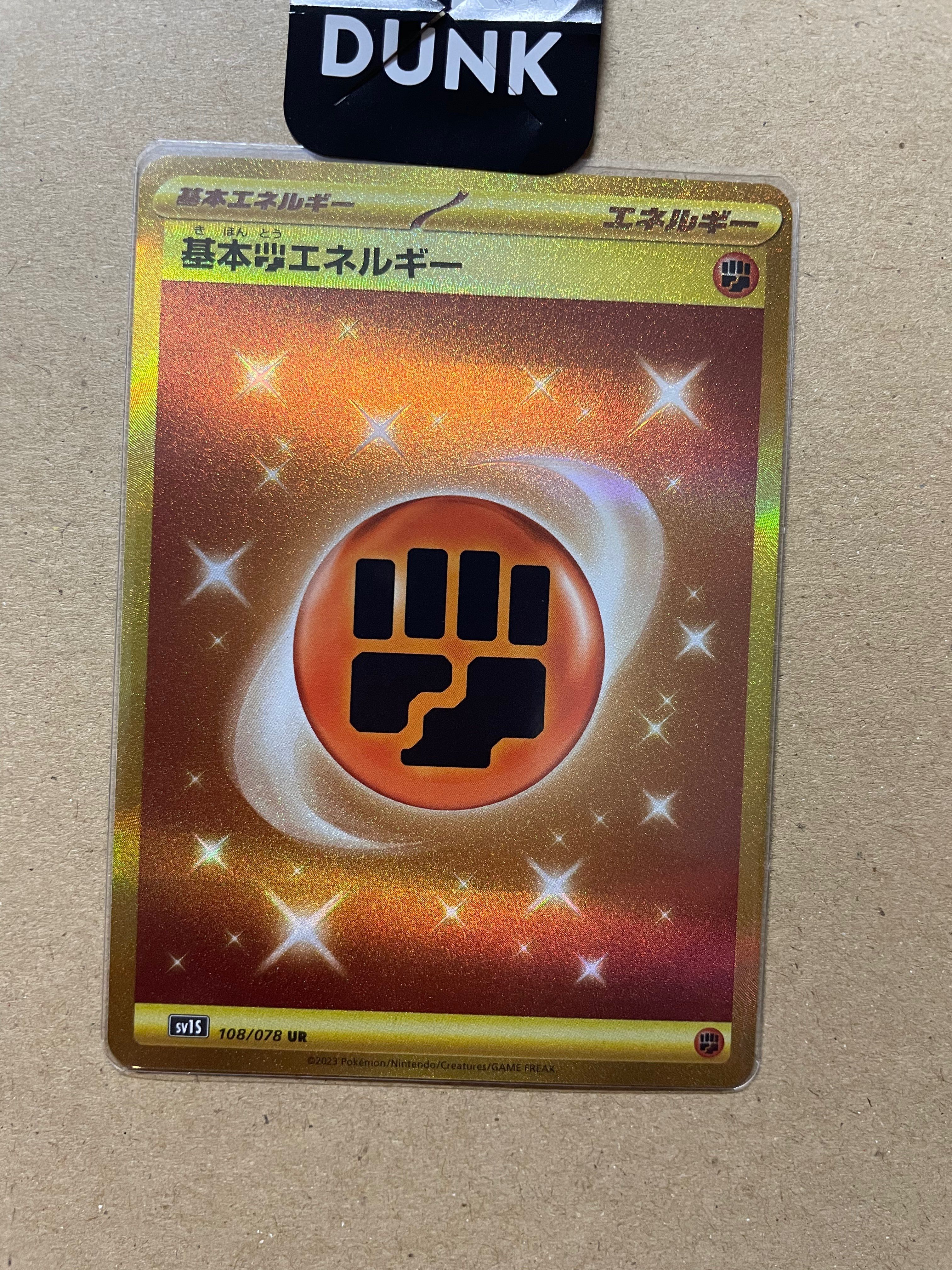基本闘エネルギー UR[SV1S 108/078](スカーレット&バイオレット 拡張パック「スカーレットex」)