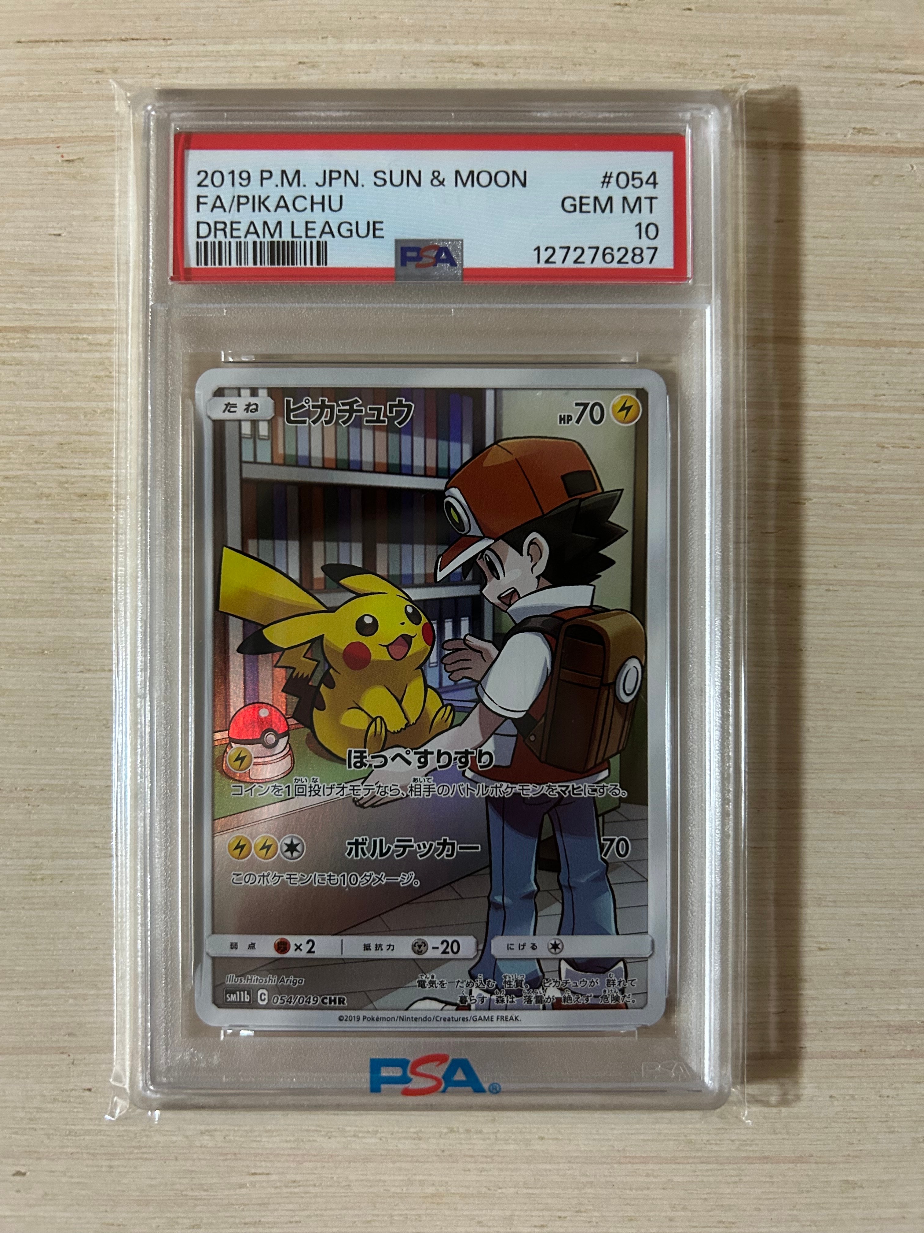 PSA10】ピカチュウ CHR[sm11b 054/049](強化拡張パック「ドリーム