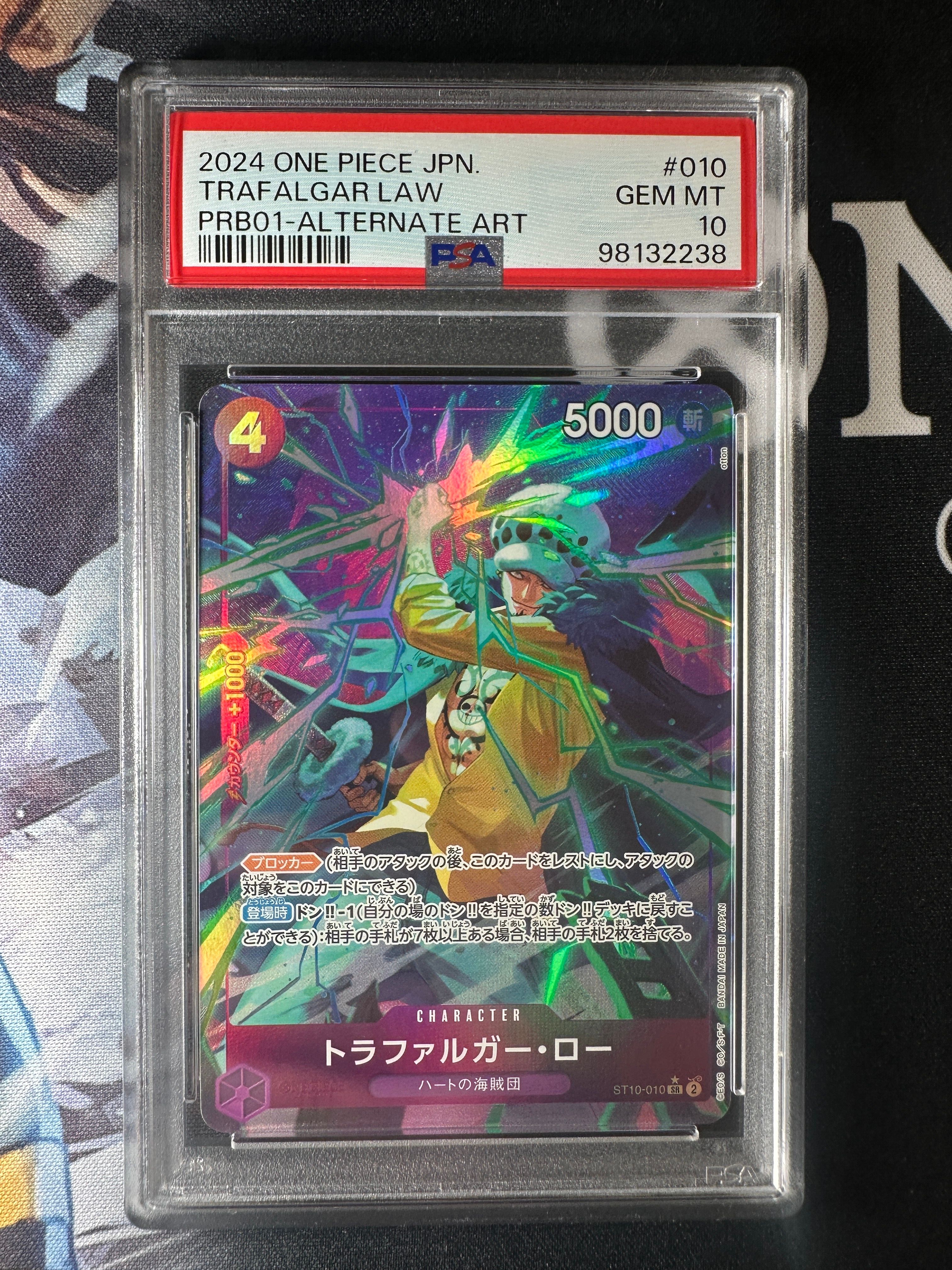 Trafalgar Law SR-P [ST10-010](Premium Booster "One Piece Card The Best") — PSA 10