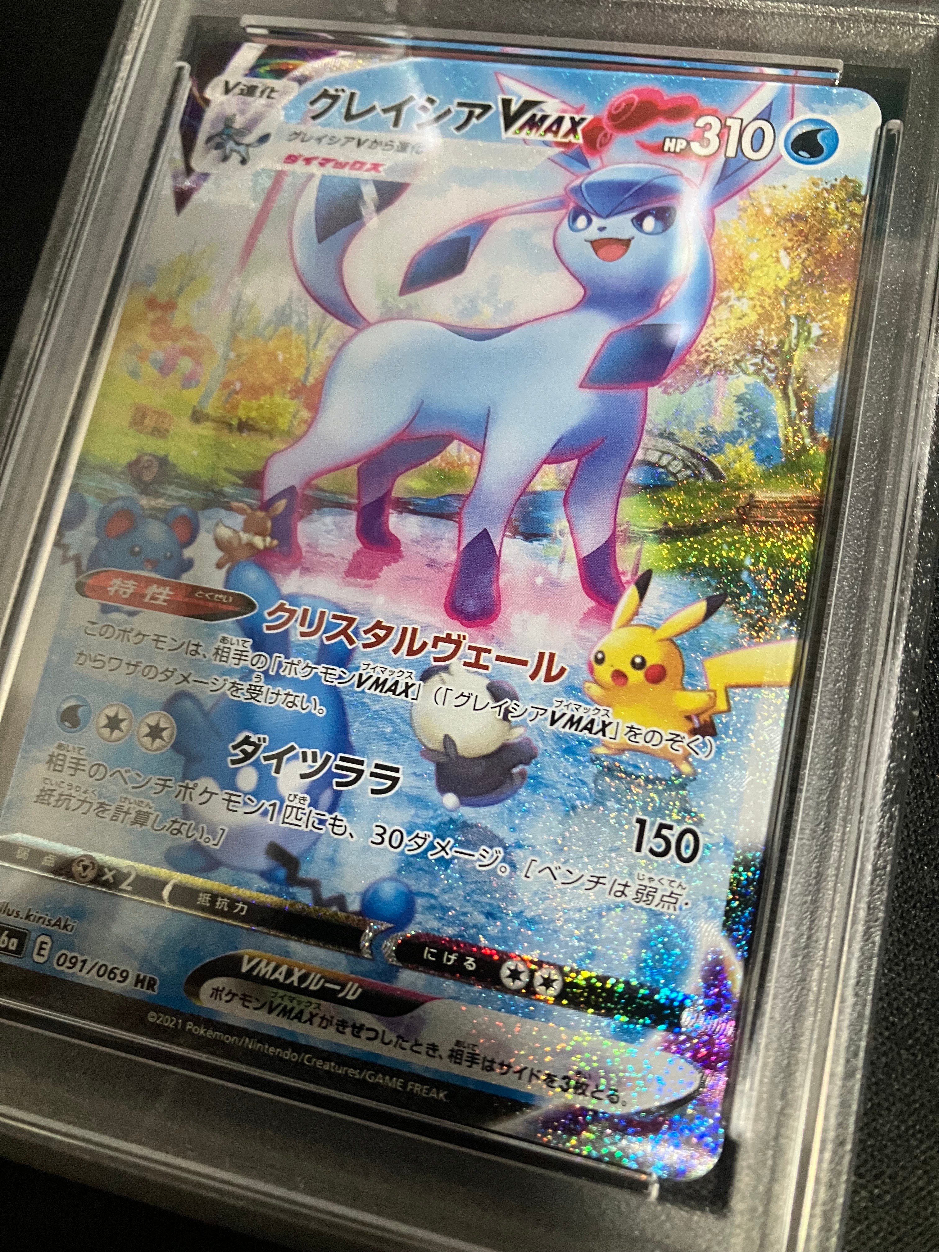 PSA 10]Glaceon VMAX HR: SA[S6a 091/069](Enhanced Expansion Pack