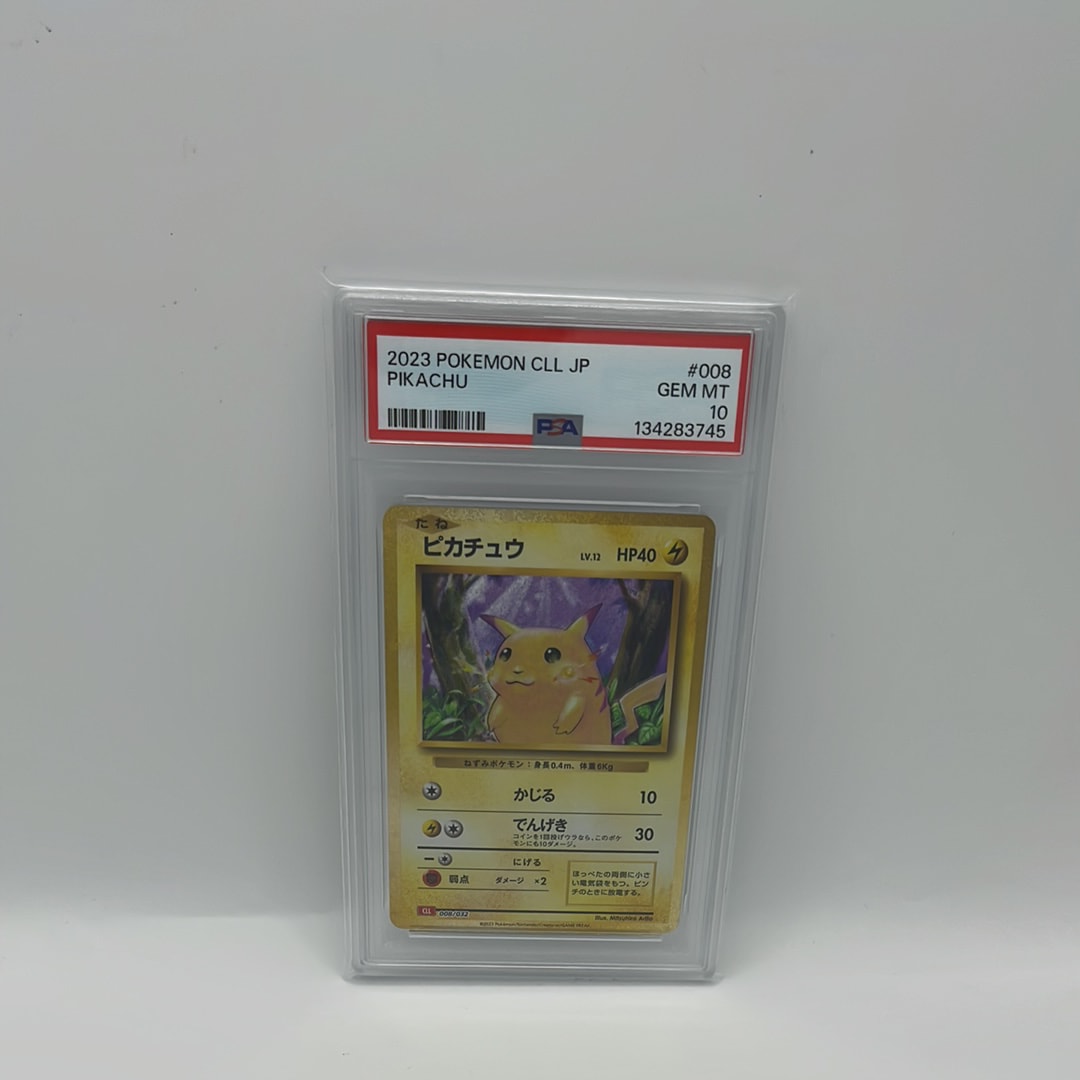 ピカチュウ [CLL 008/032](ポケモンカードゲーム Classic)